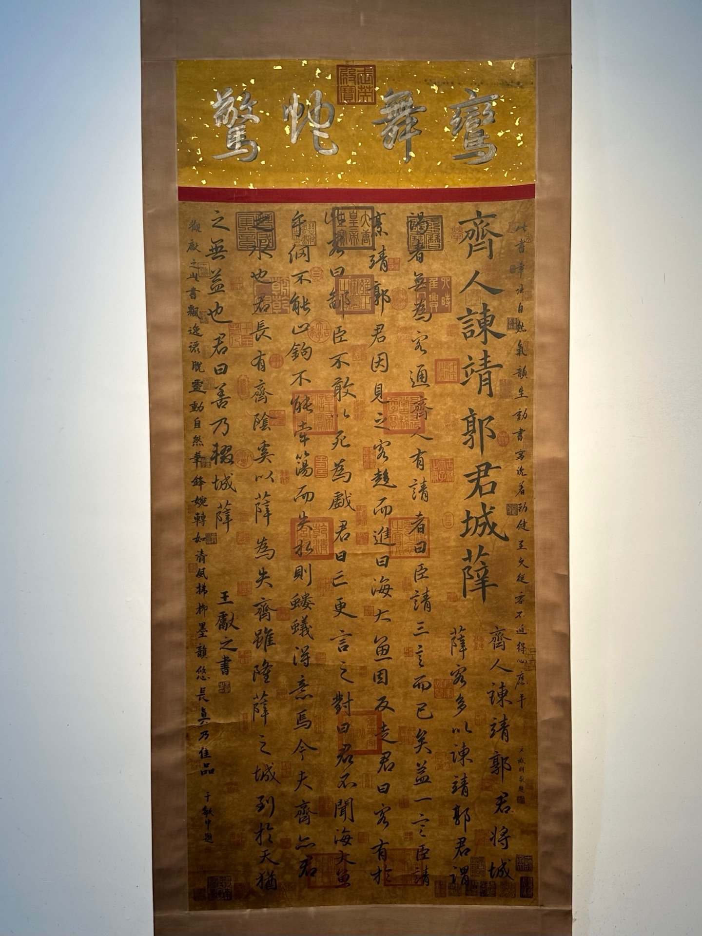 Chinese scroll painting Wang Xianzhi