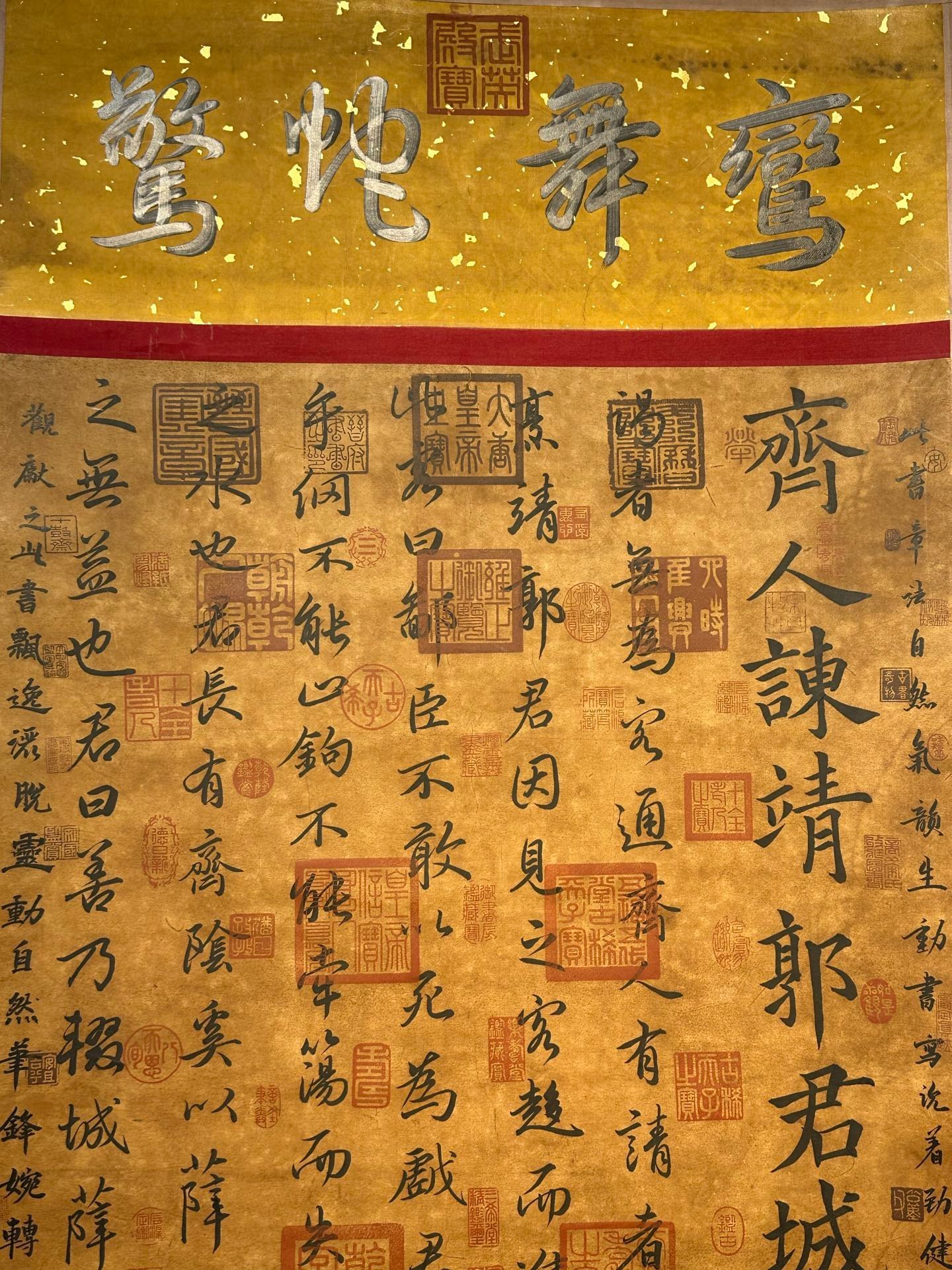 Chinese scroll painting Wang Xianzhi
