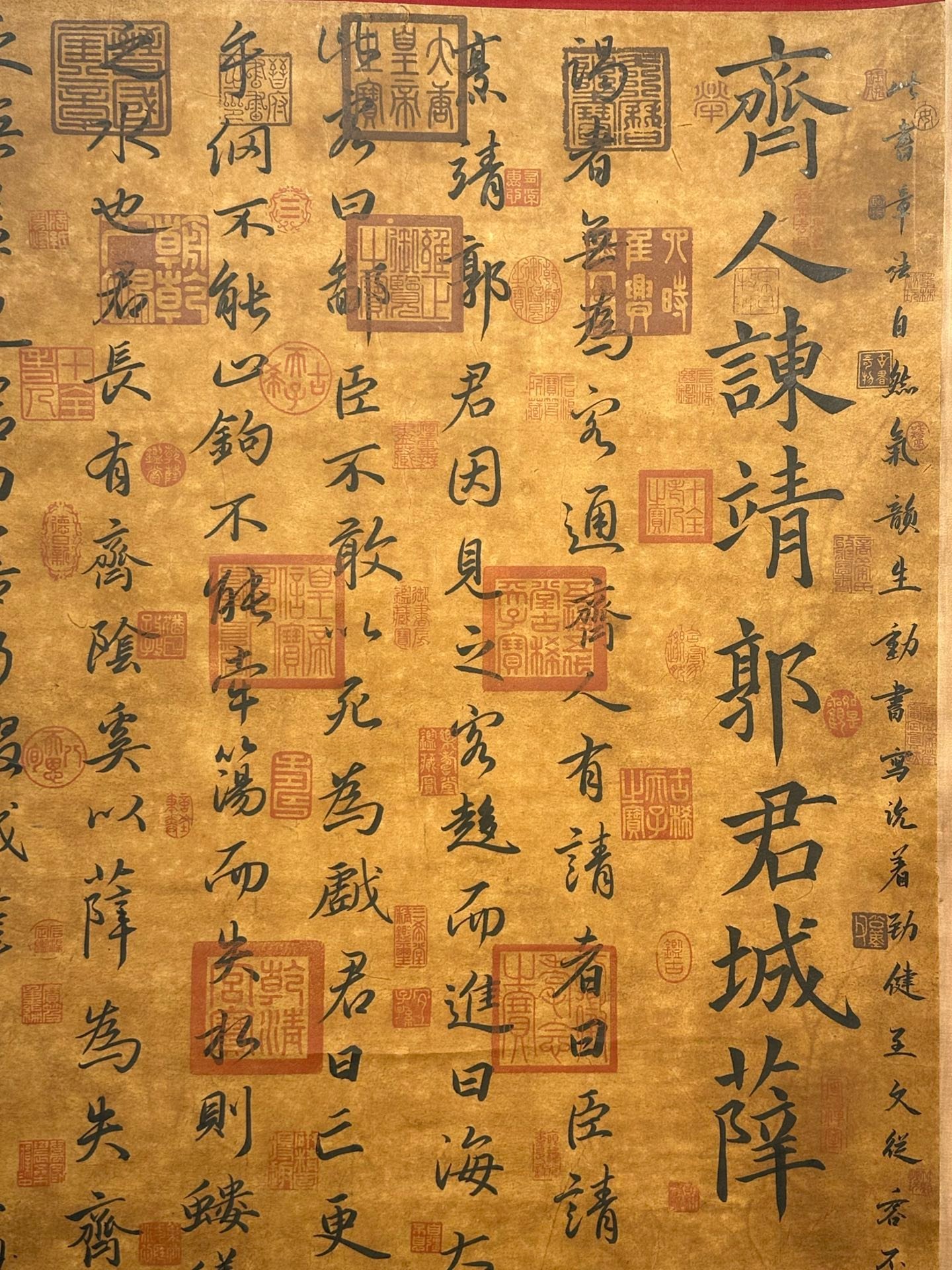Chinese scroll painting Wang Xianzhi