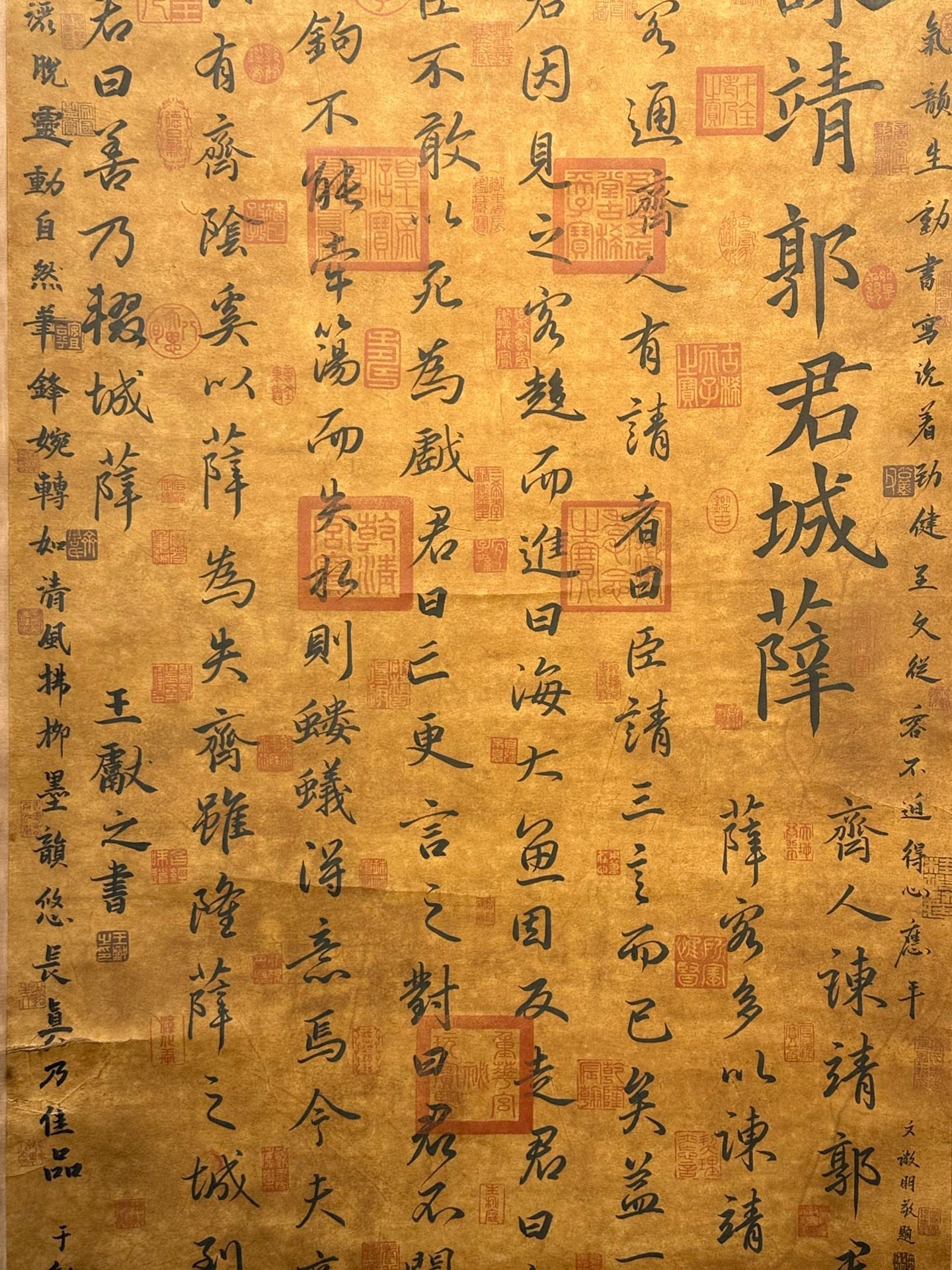 Chinese scroll painting Wang Xianzhi