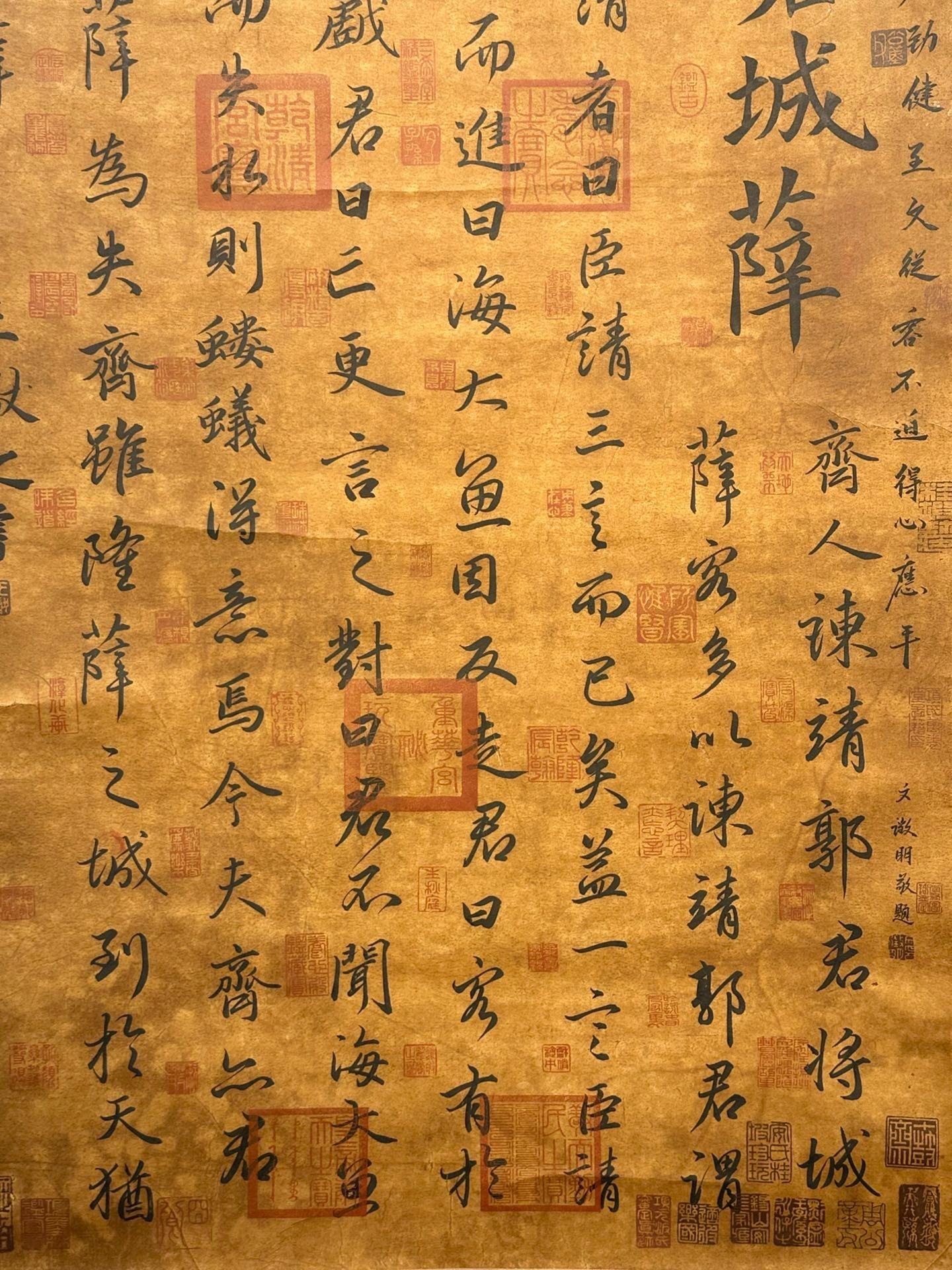 Chinese scroll painting Wang Xianzhi