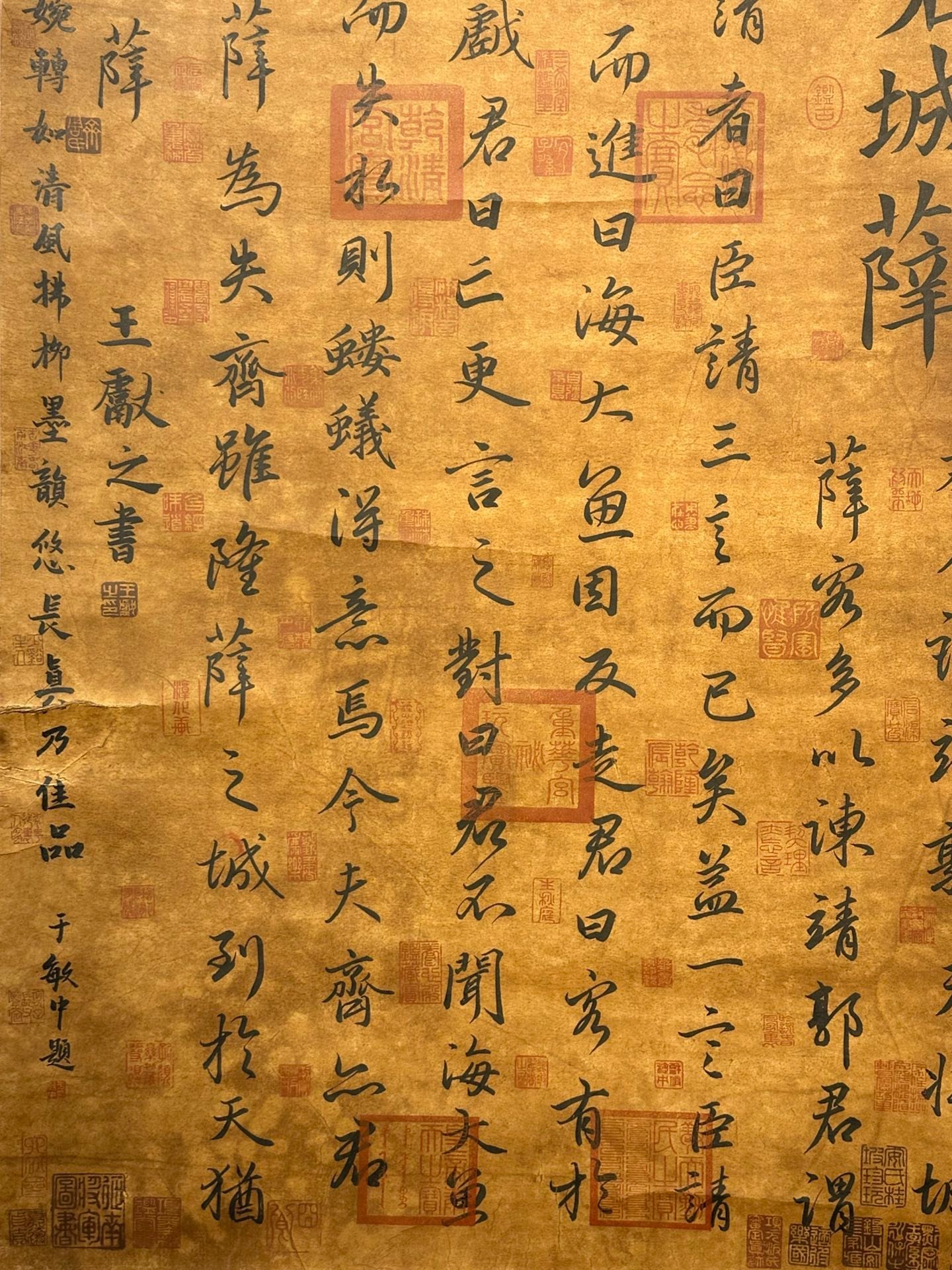 Chinese scroll painting Wang Xianzhi