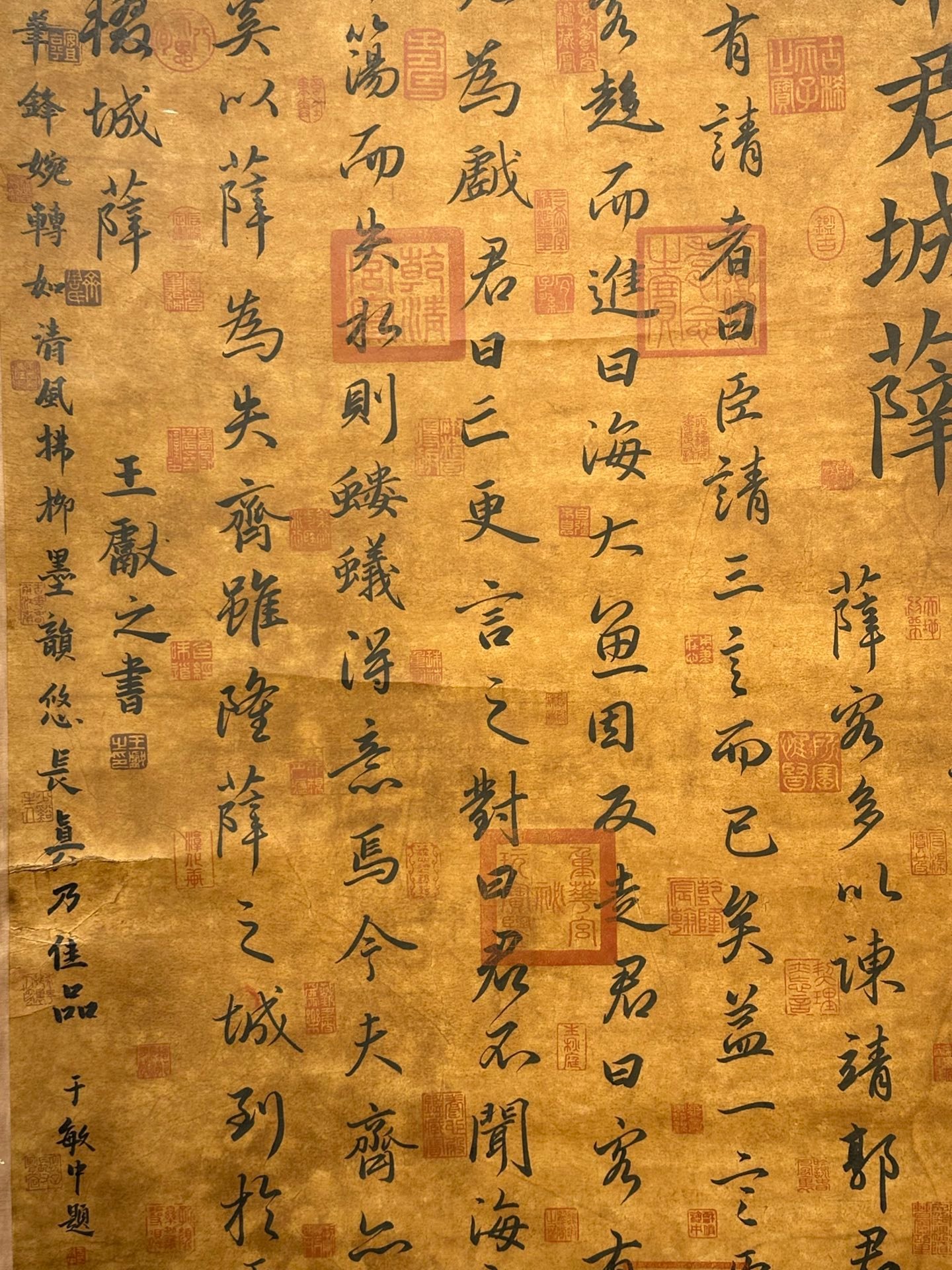Chinese scroll painting Wang Xianzhi