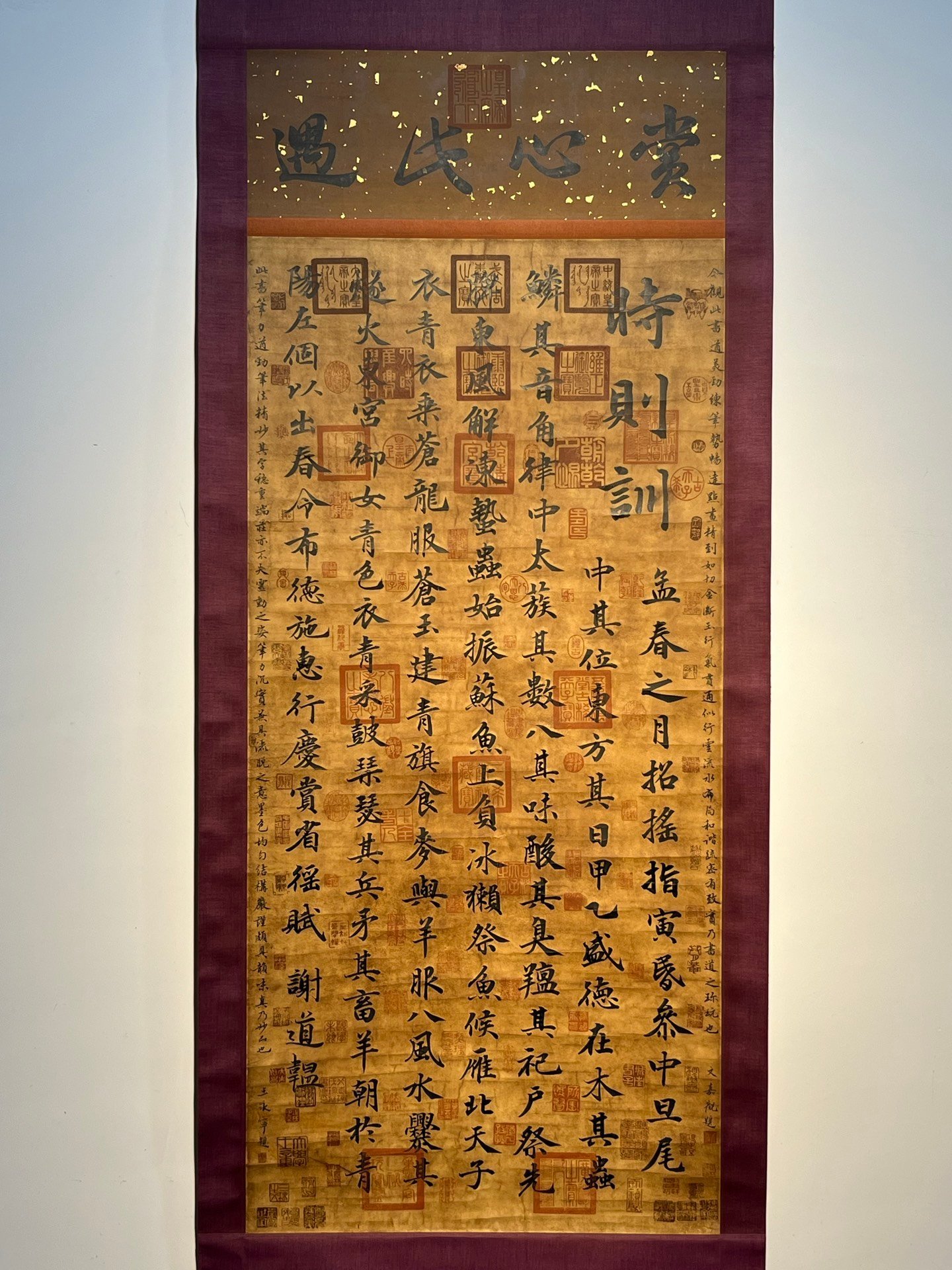 Chinese scroll painting Xie Daoyun