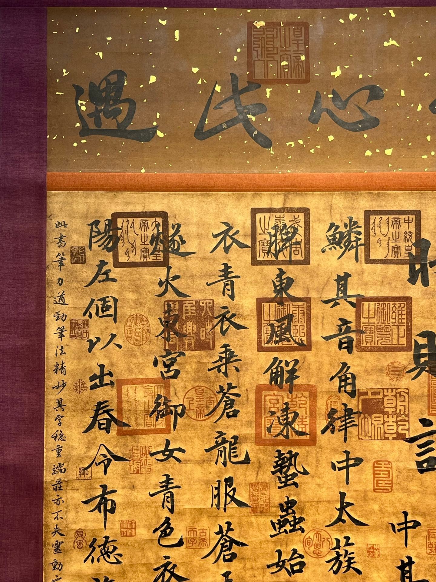 Chinese scroll painting Xie Daoyun