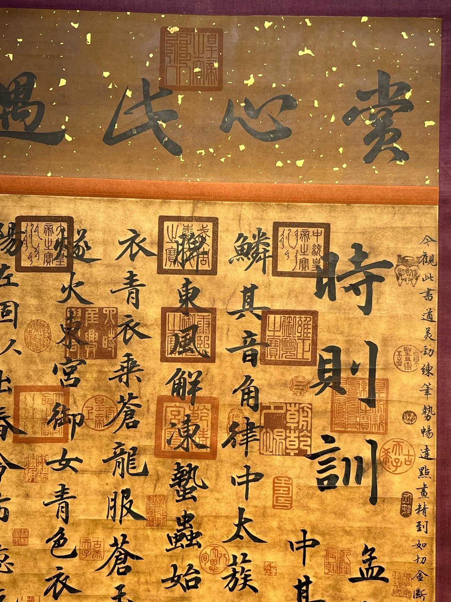 Chinese scroll painting Xie Daoyun