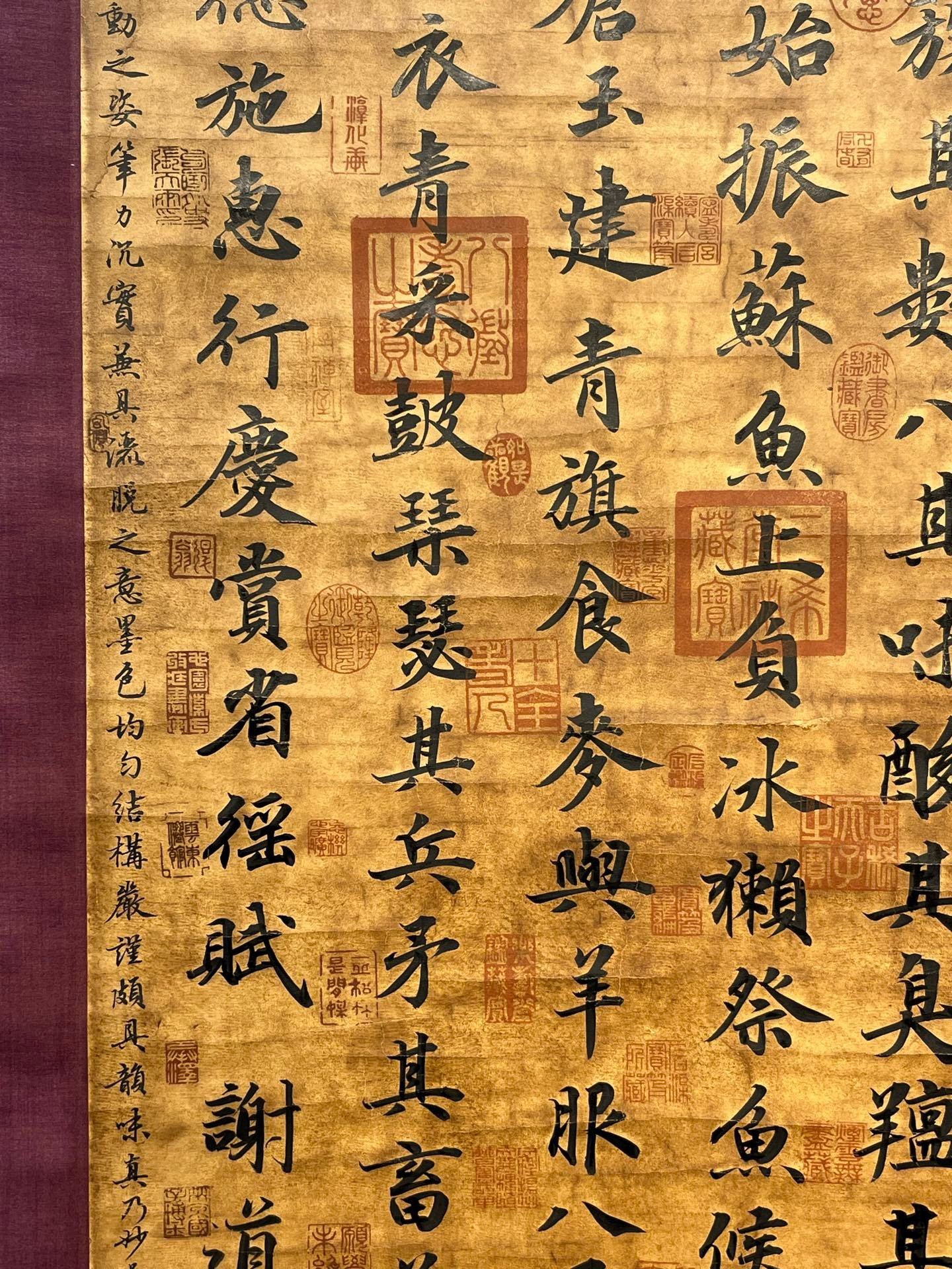 Chinese scroll painting Xie Daoyun