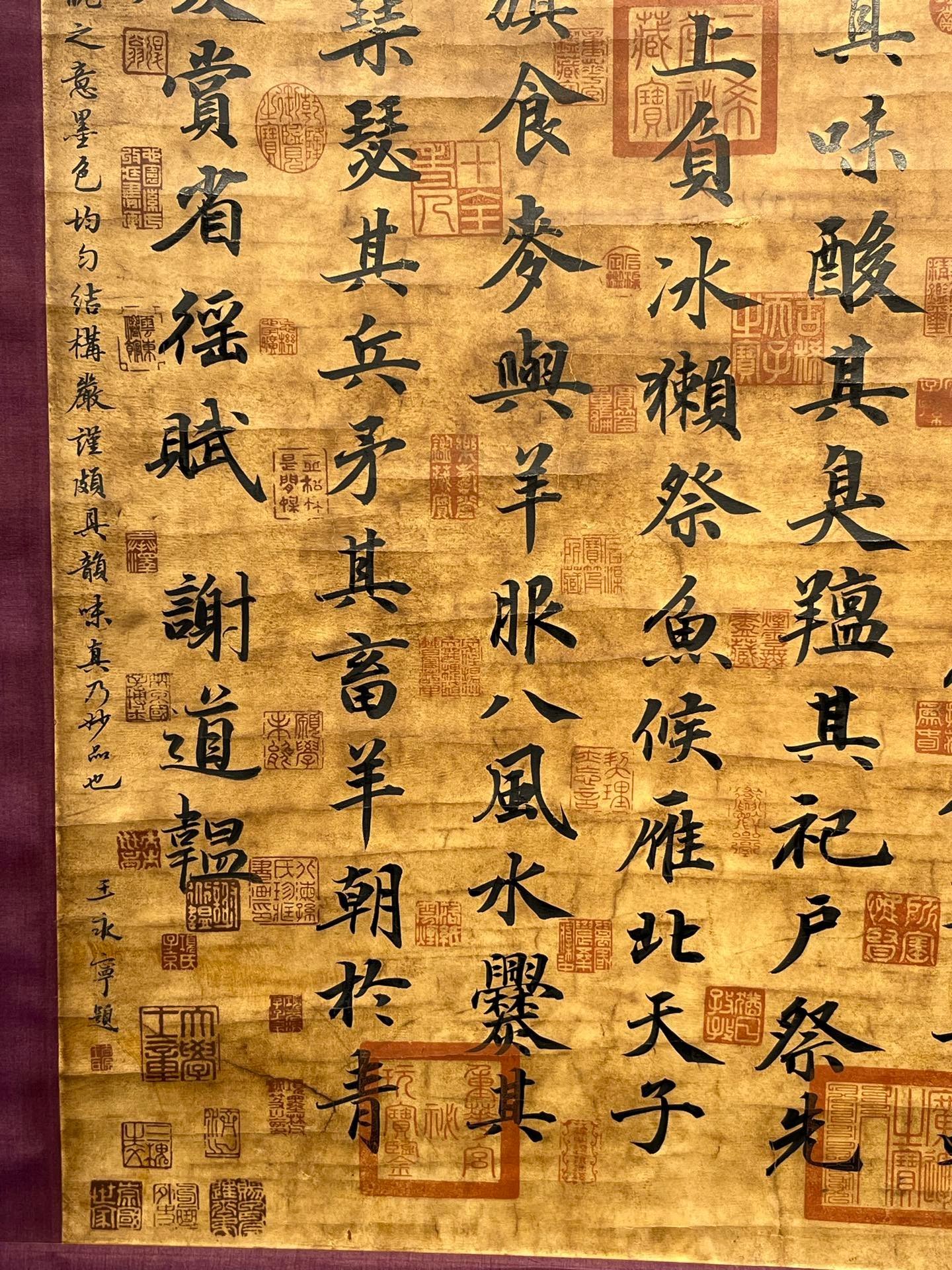 Chinese scroll painting Xie Daoyun