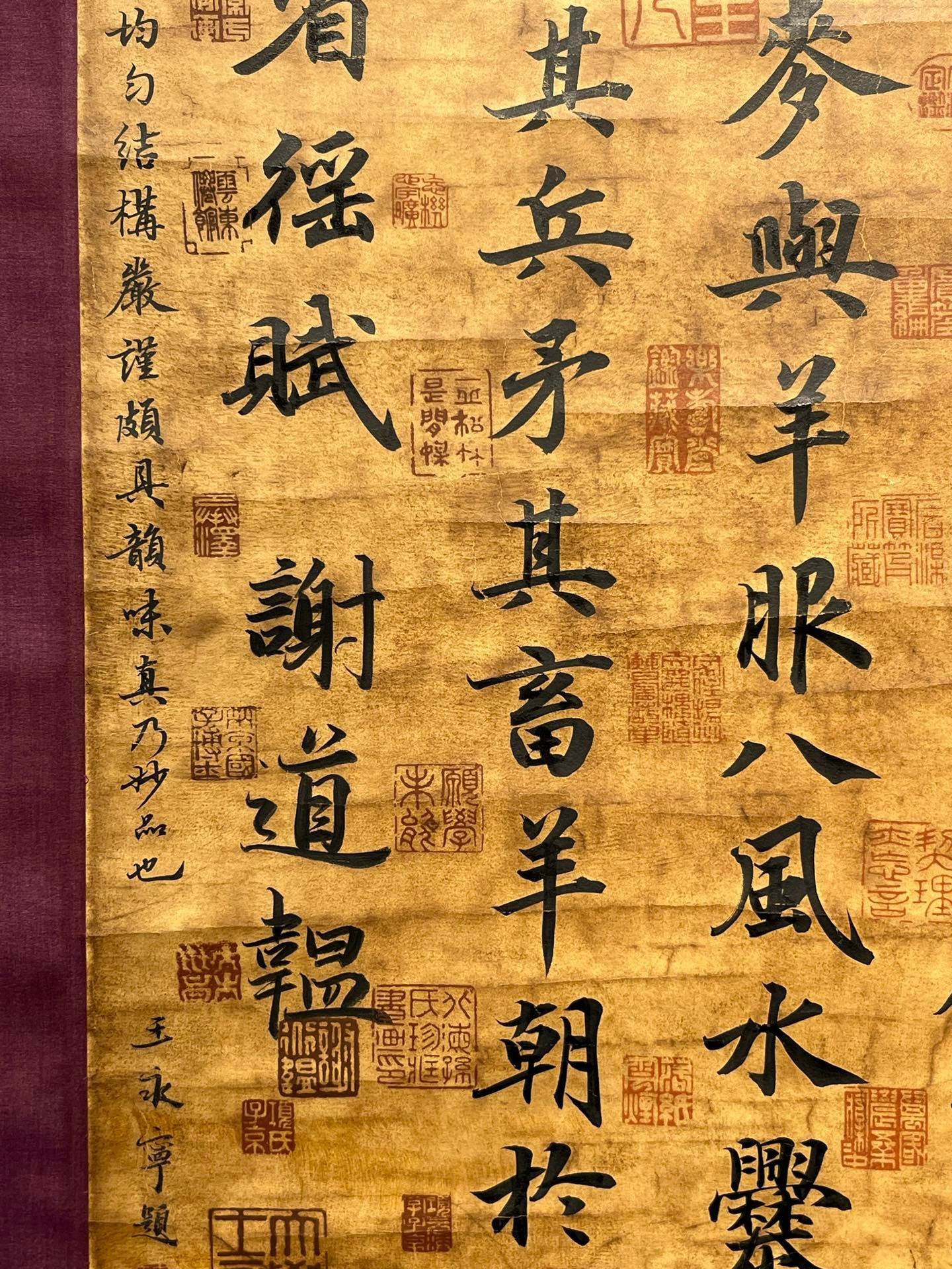 Chinese scroll painting Xie Daoyun