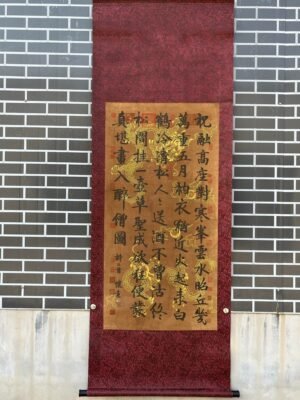 Chinese scroll painting Huaisu