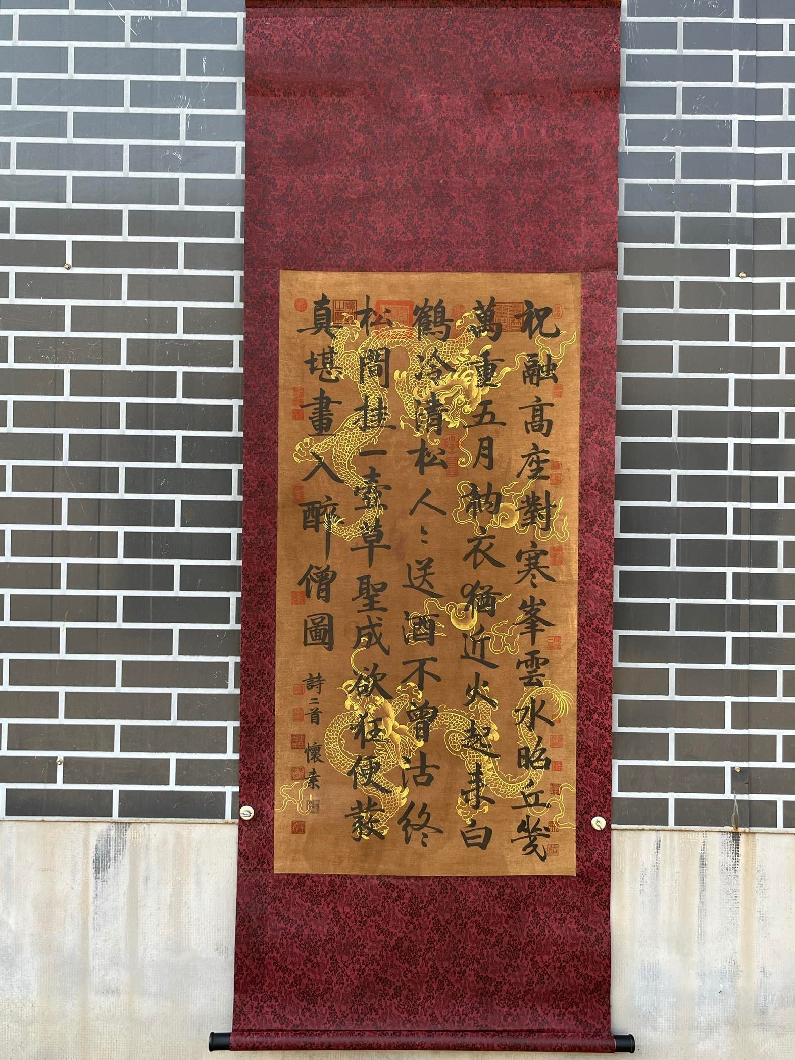 Chinese scroll painting Huaisu