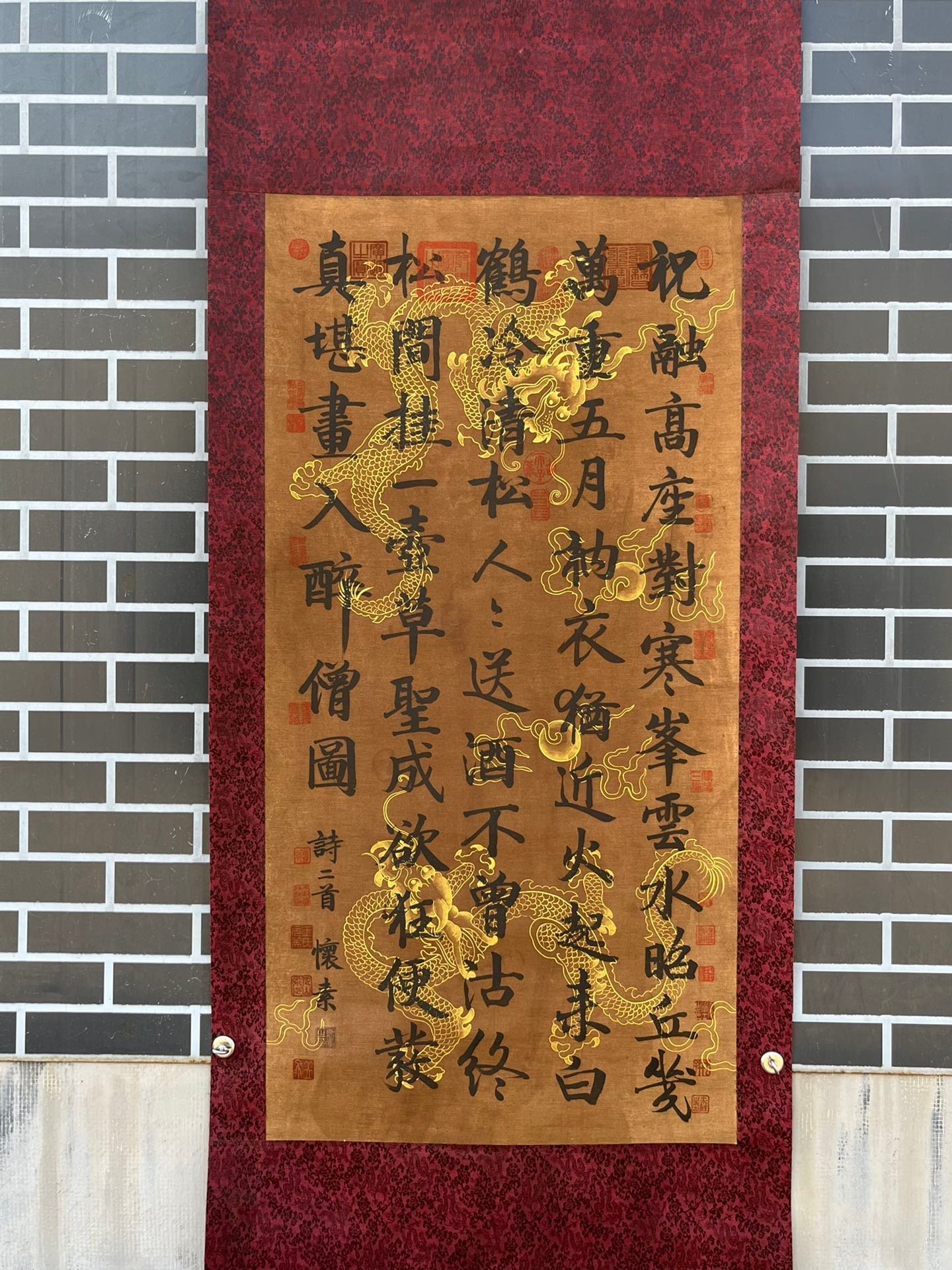 Chinese scroll painting Huaisu