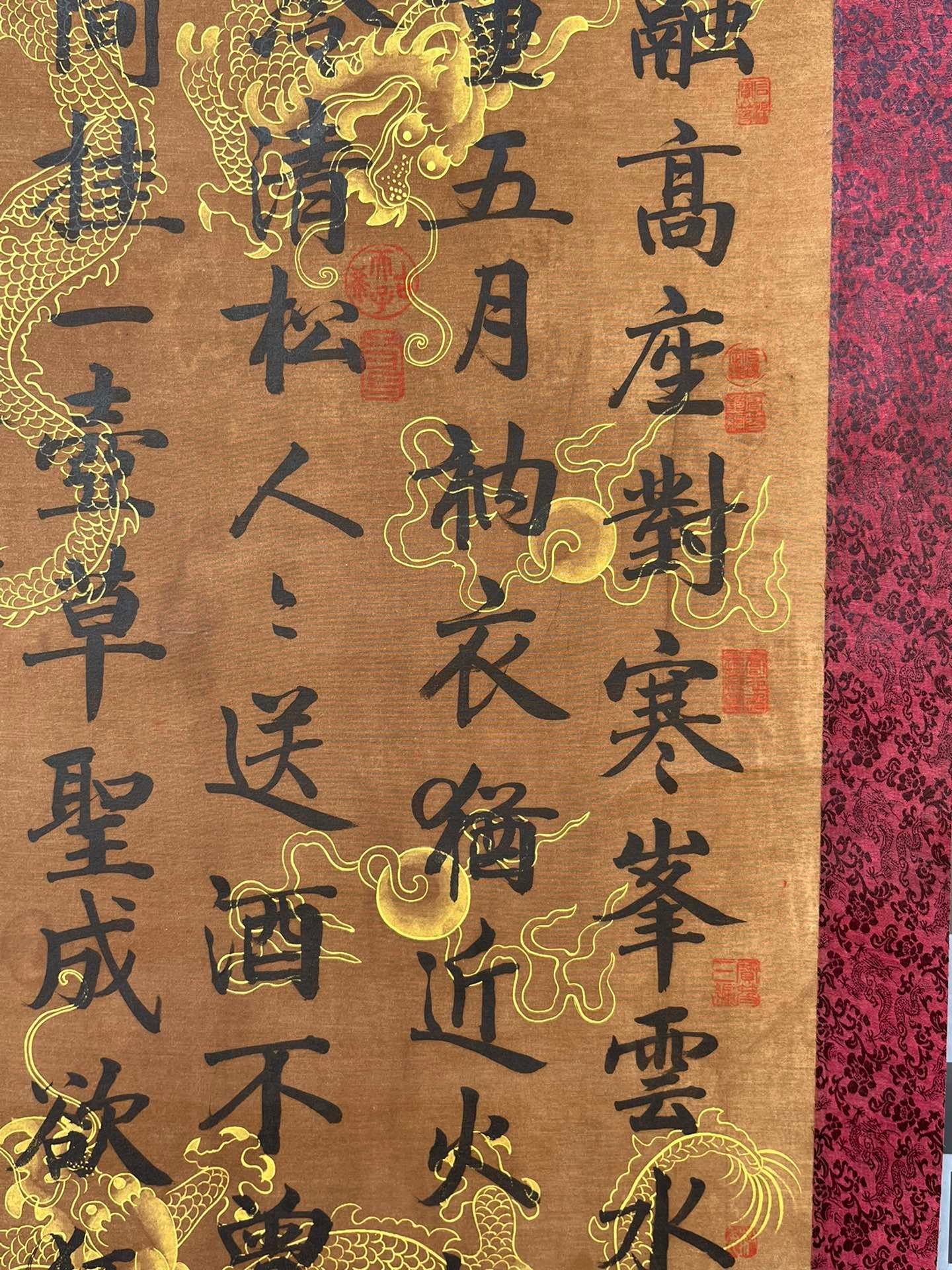 Chinese scroll painting Huaisu