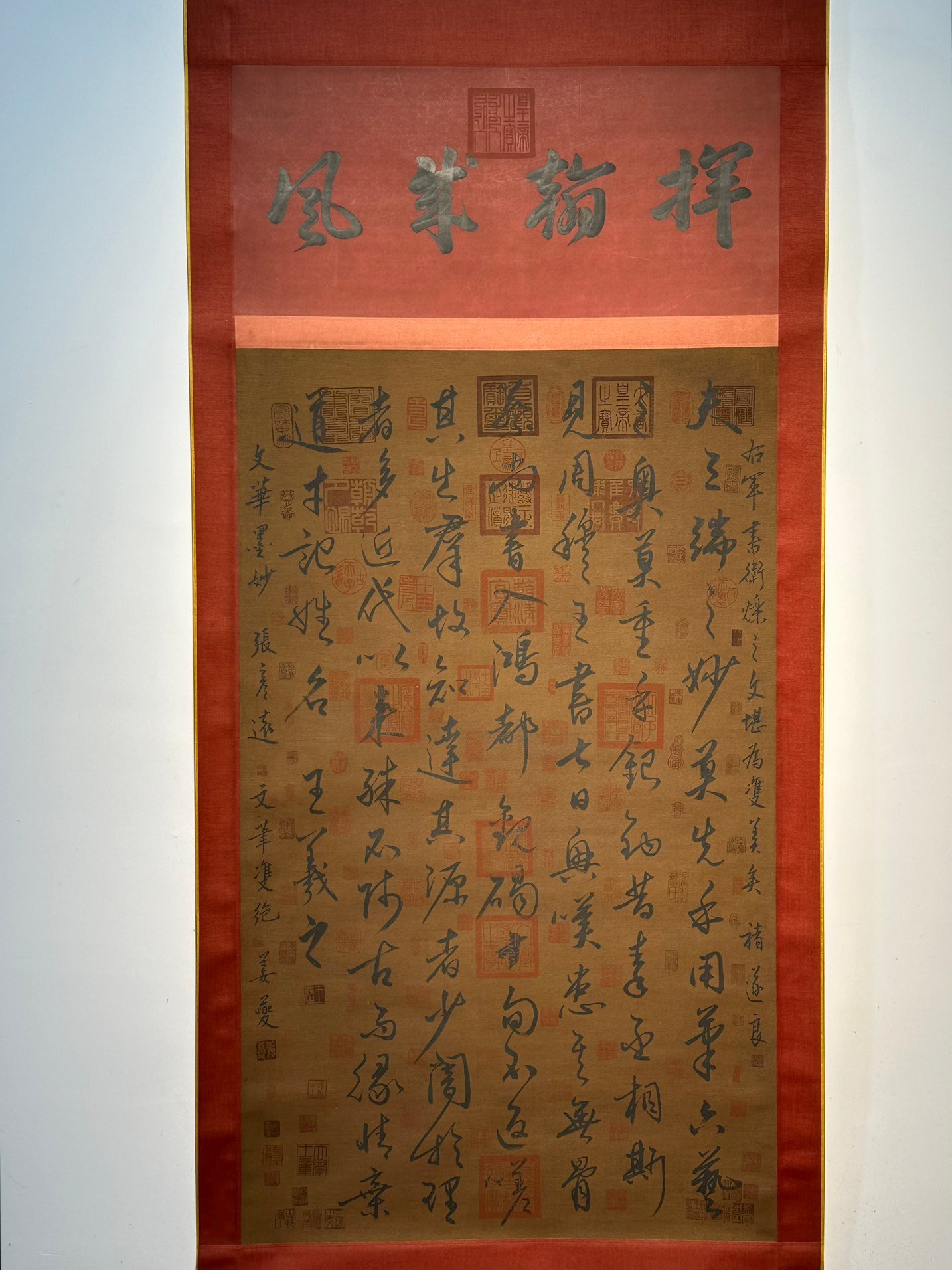Chinese scroll painting Wang Xizhi