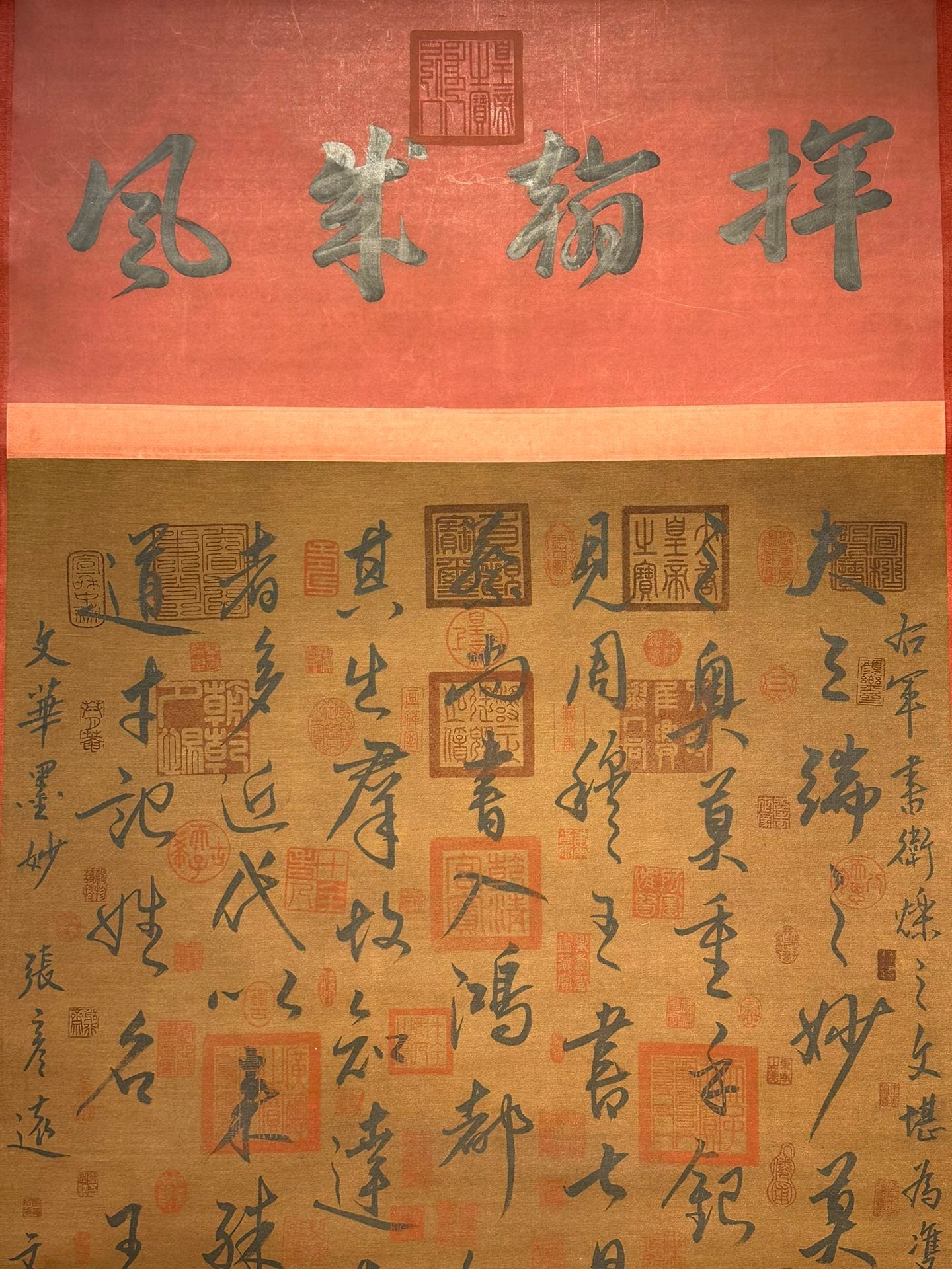 Chinese scroll painting Wang Xizhi