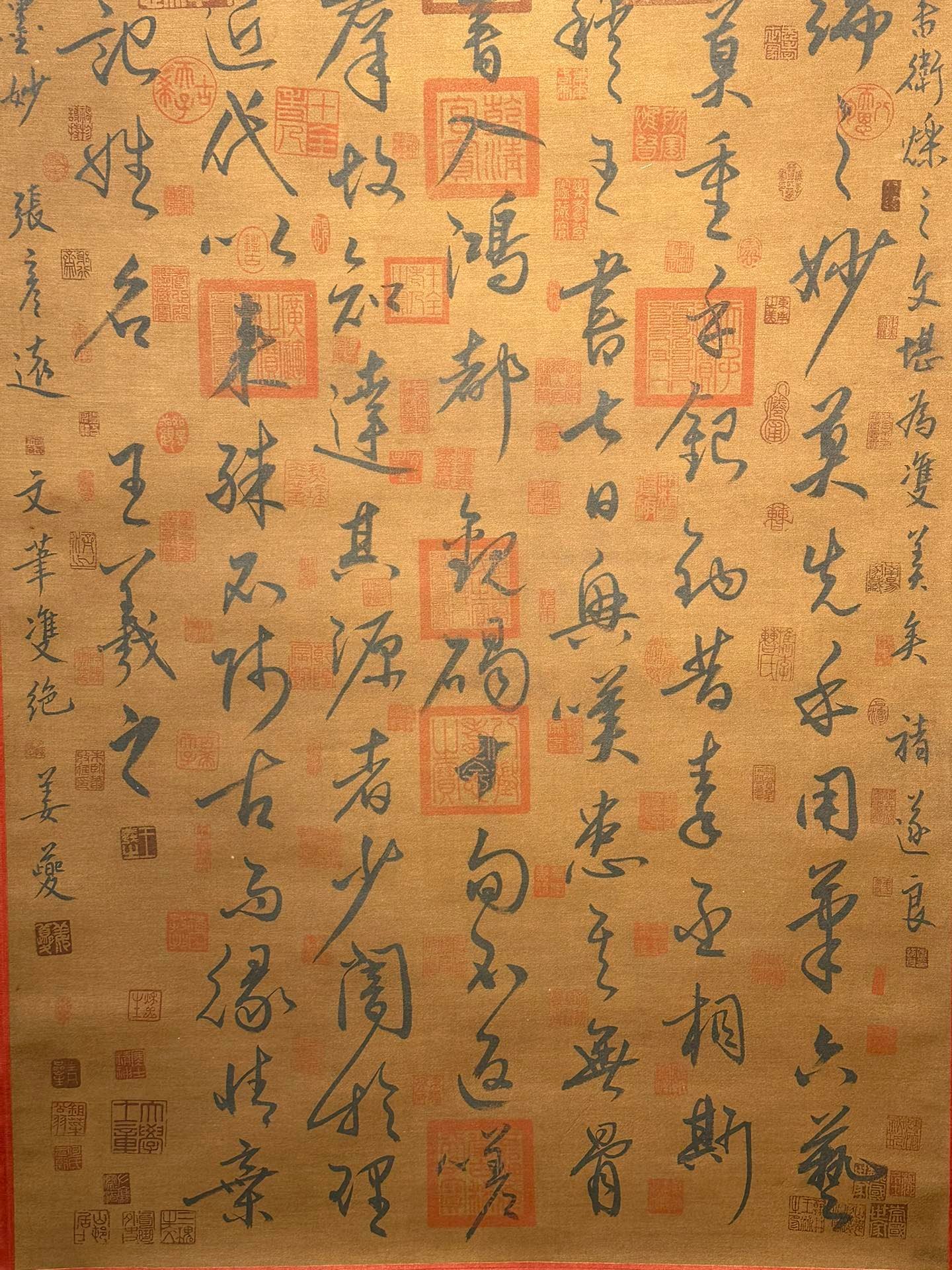 Chinese scroll painting Wang Xizhi