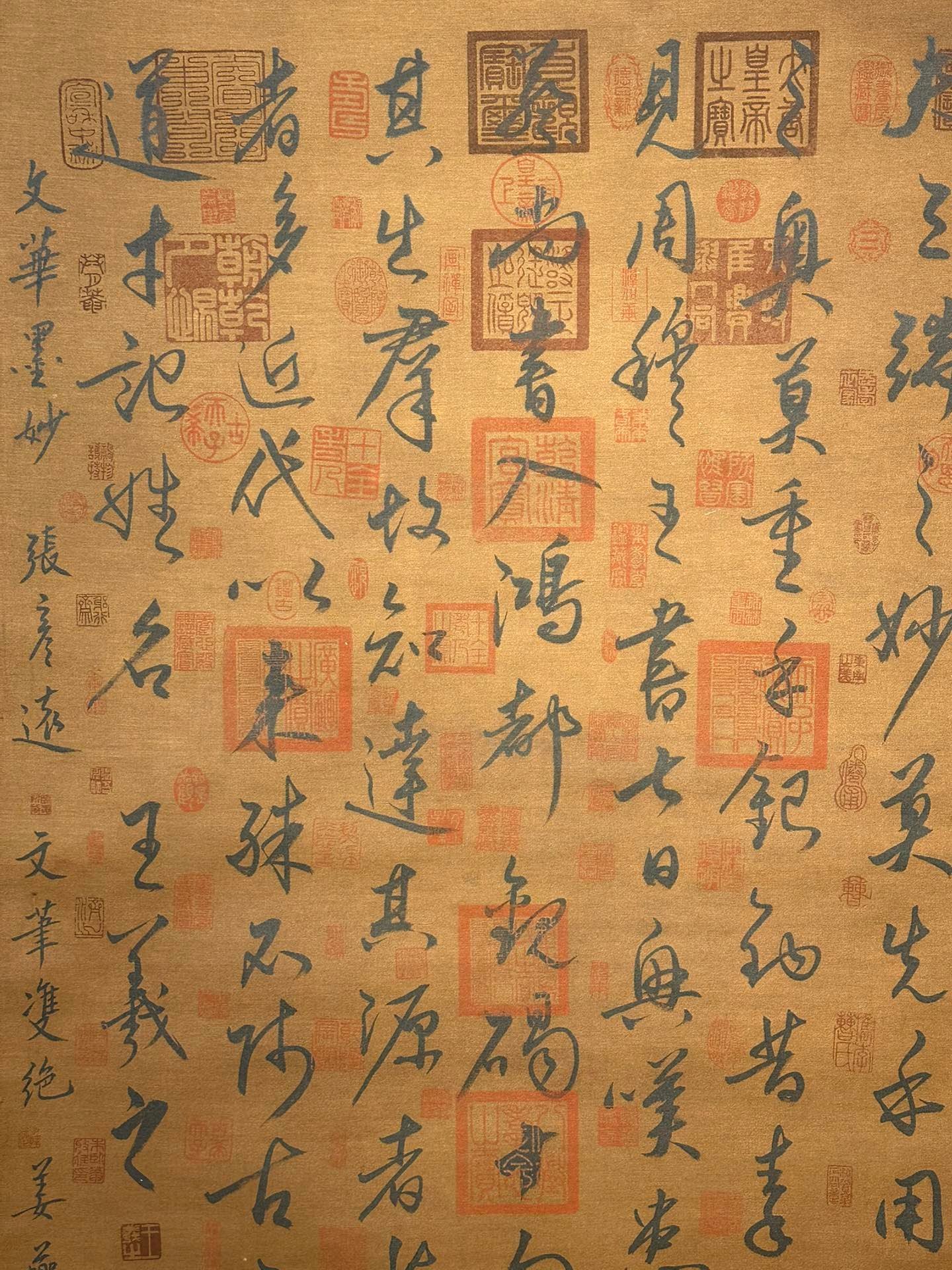 Chinese scroll painting Wang Xizhi