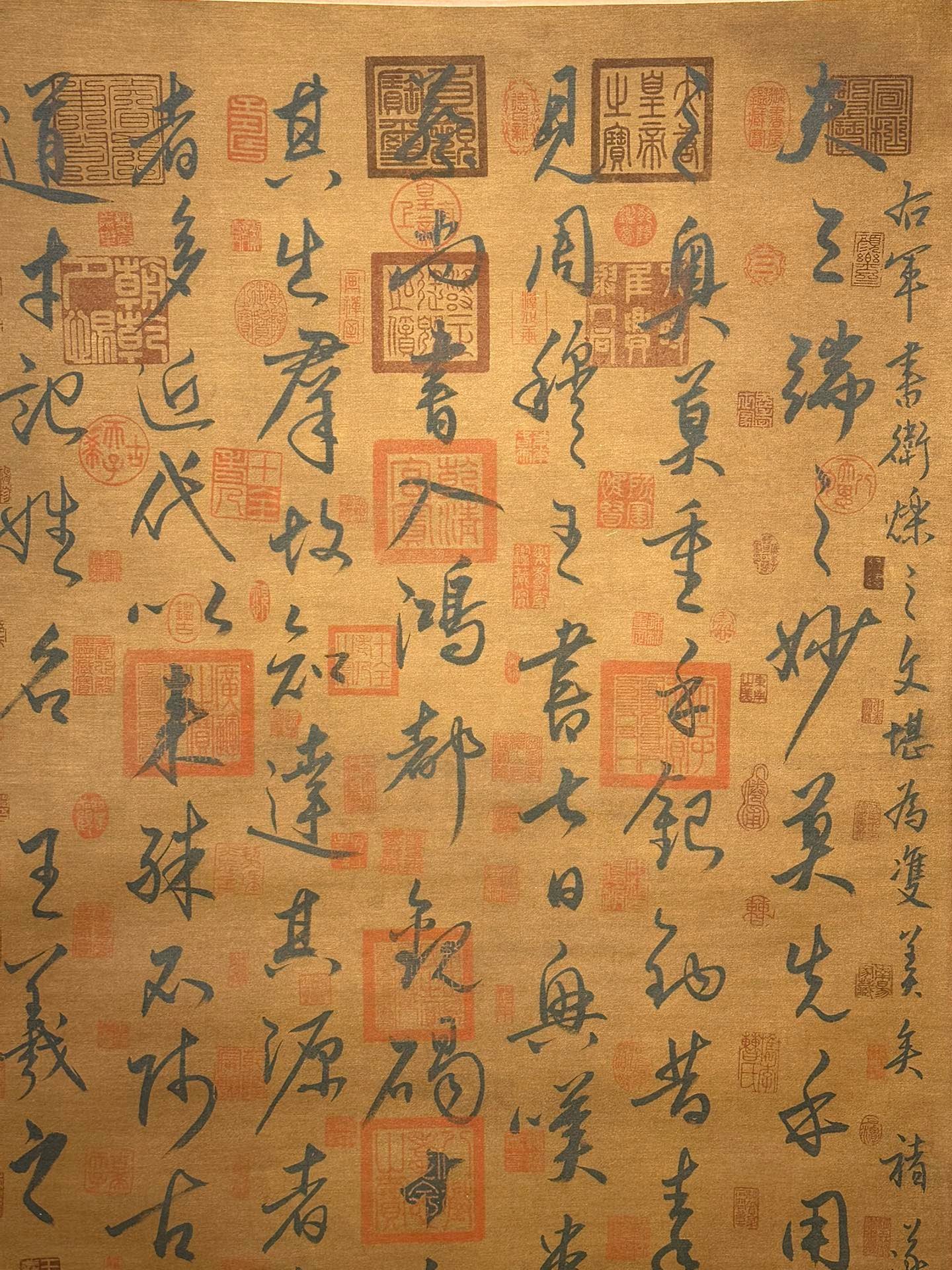 Chinese scroll painting Wang Xizhi