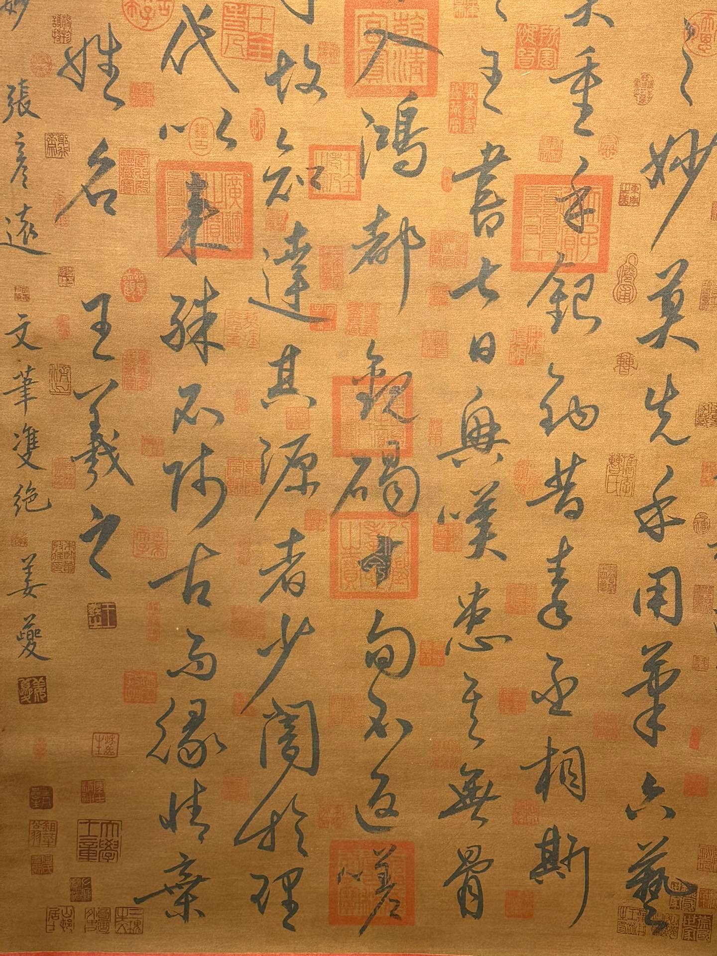Chinese scroll painting Wang Xizhi