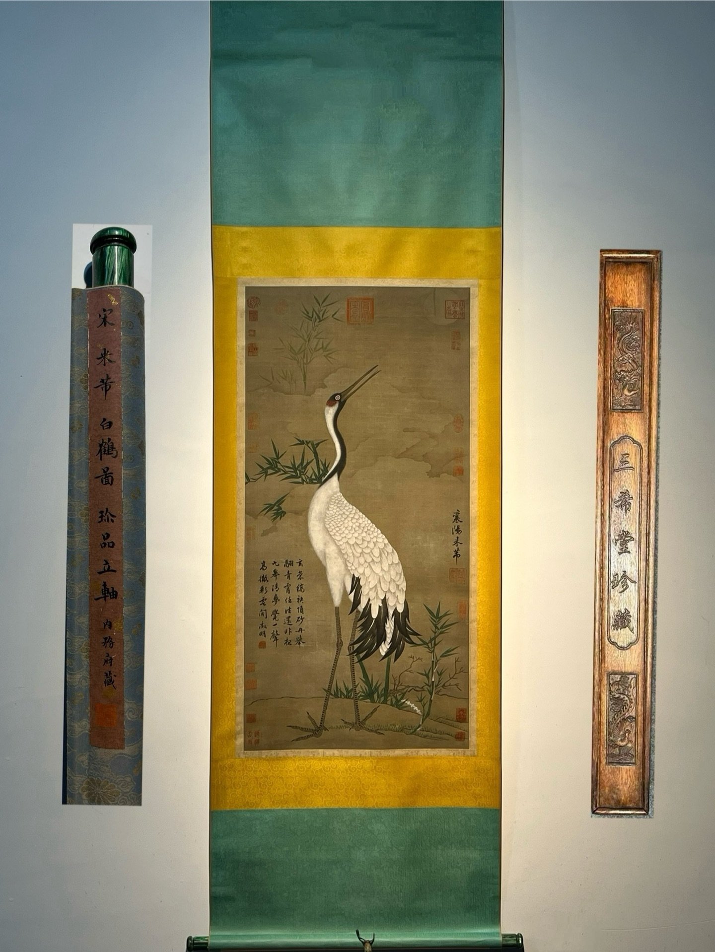 Chinese scroll painting Mi Fu