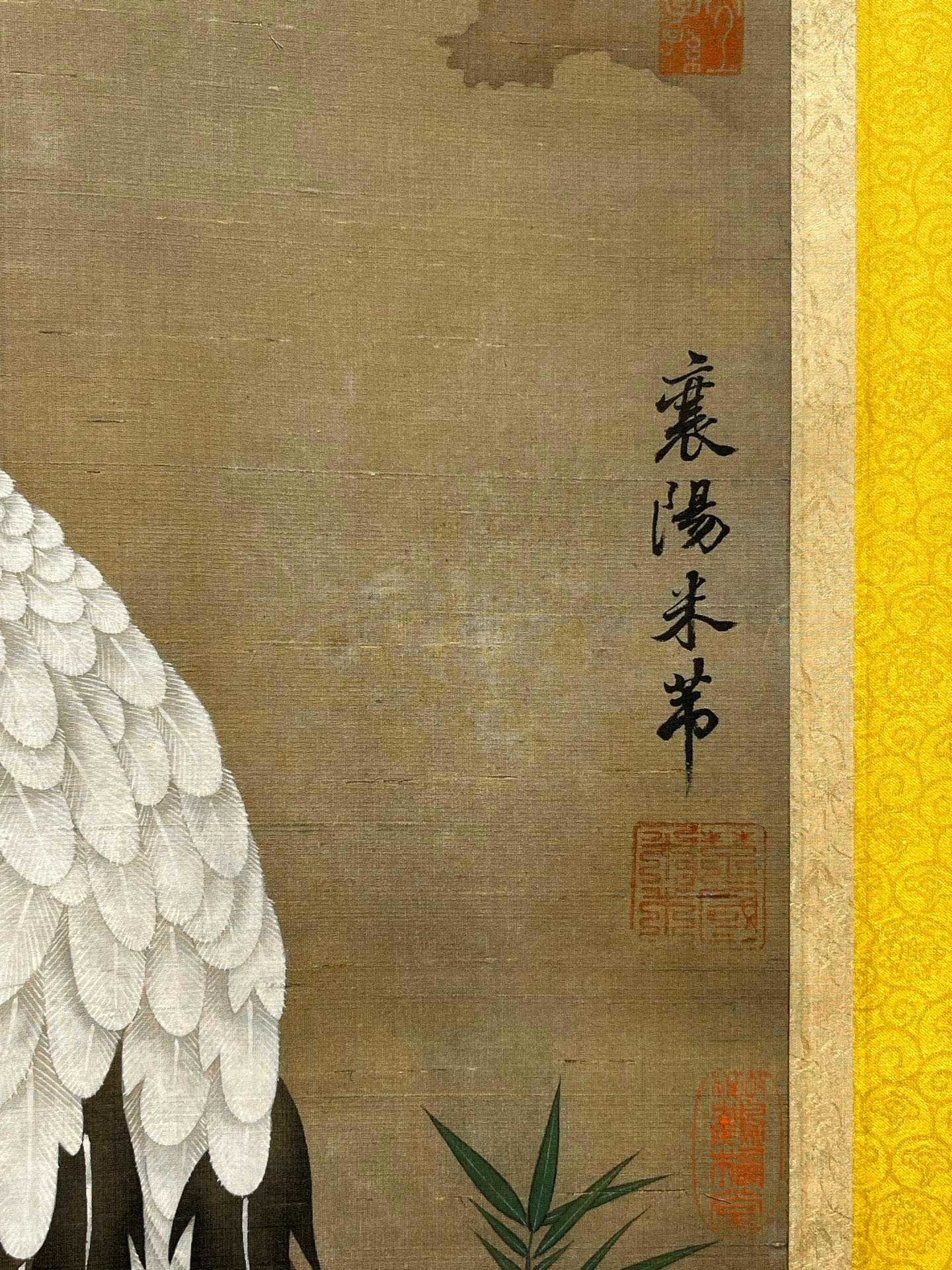 Chinese scroll painting Mi Fu