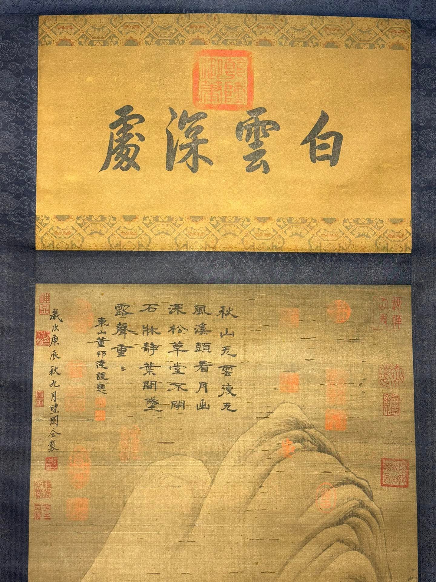 Chinese scroll painting Guan Tong