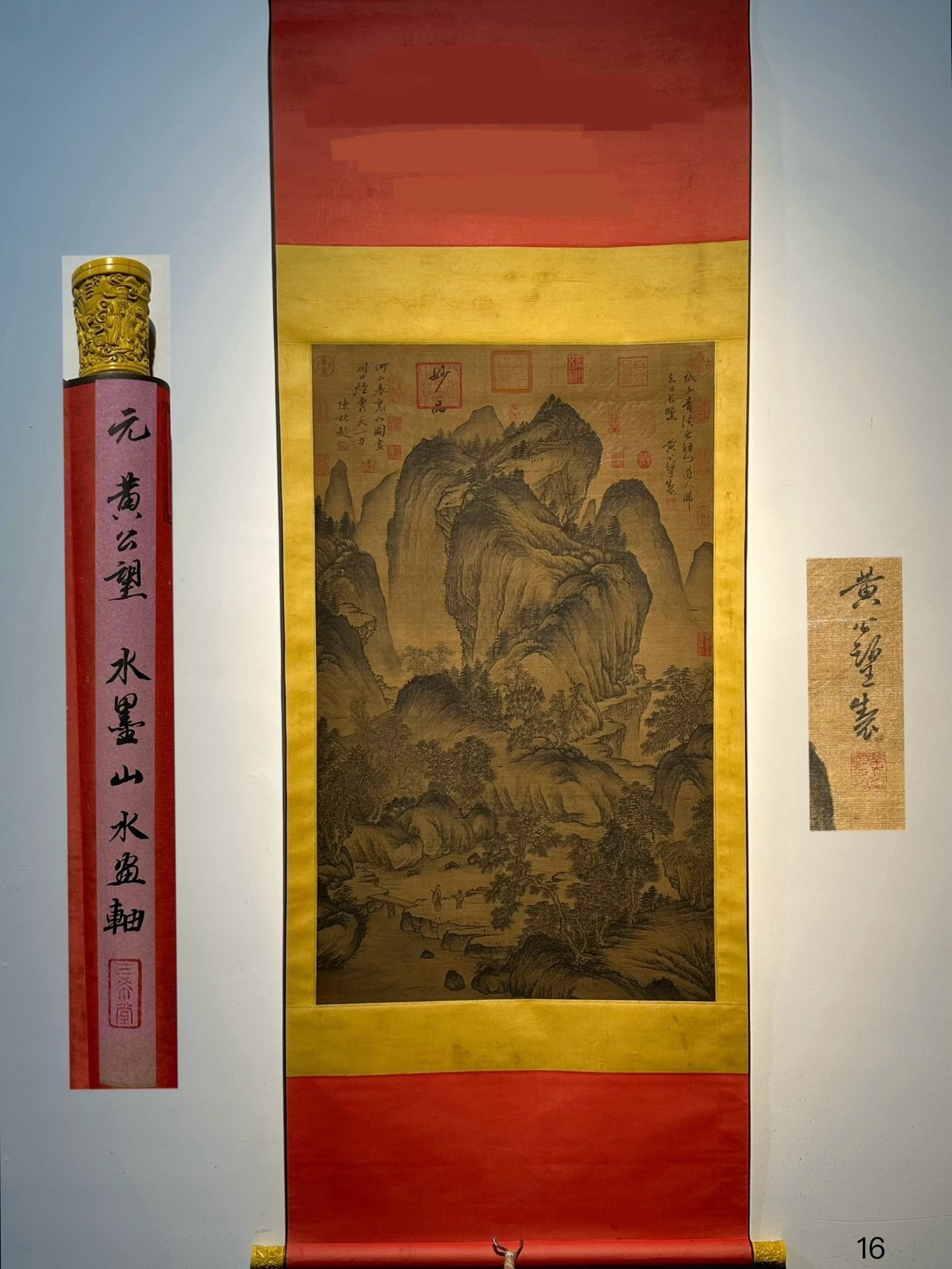 Chinese scroll painting Huang Gongwang