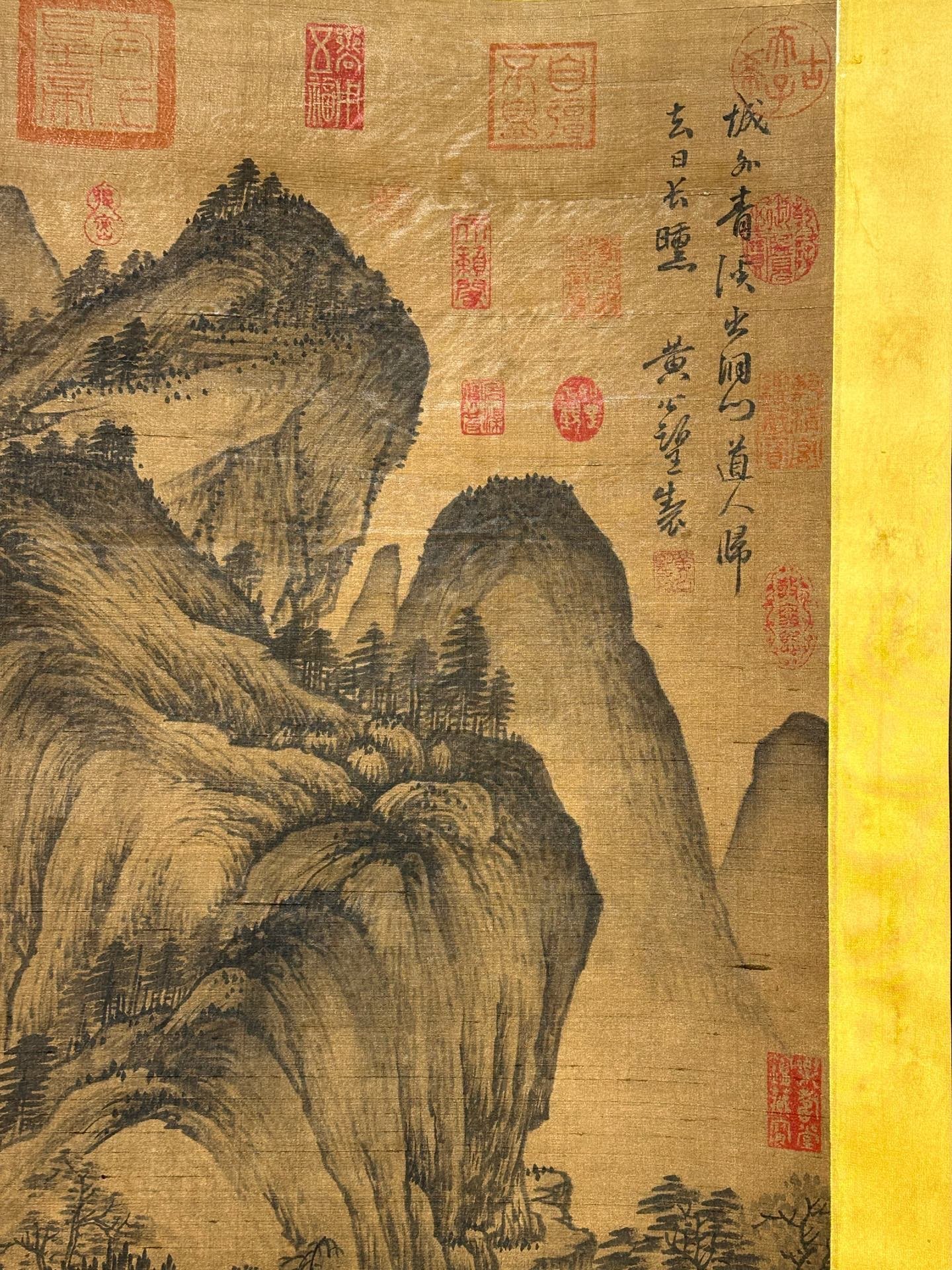 Chinese scroll painting Huang Gongwang
