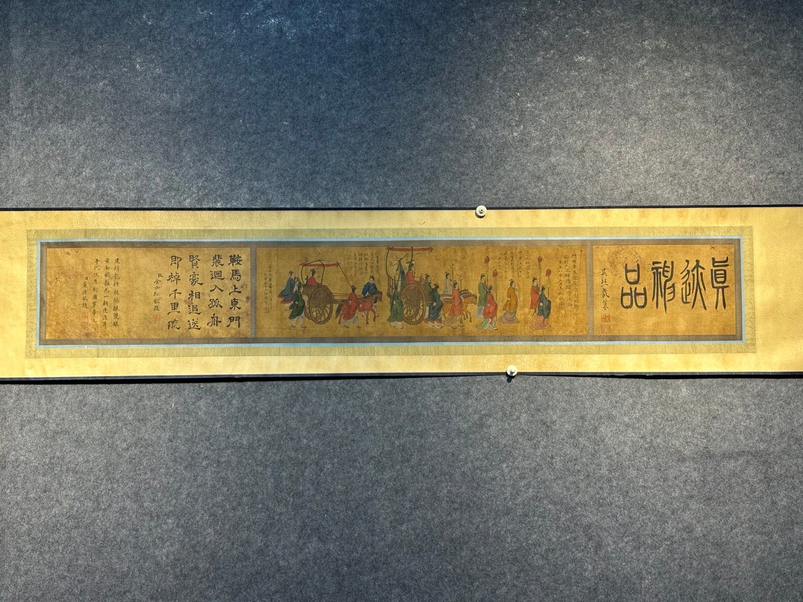 Chinese scroll painting Wang Zhenpeng