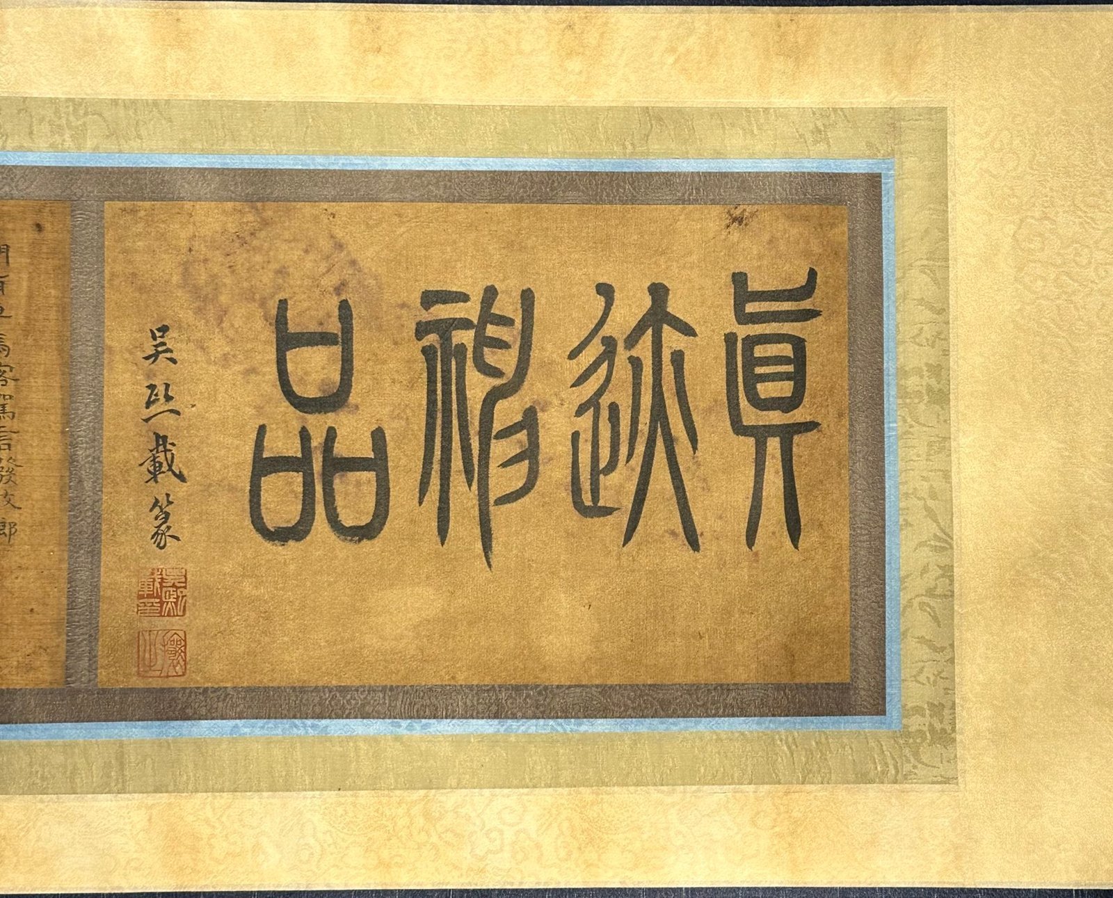 Chinese scroll painting Wang Zhenpeng