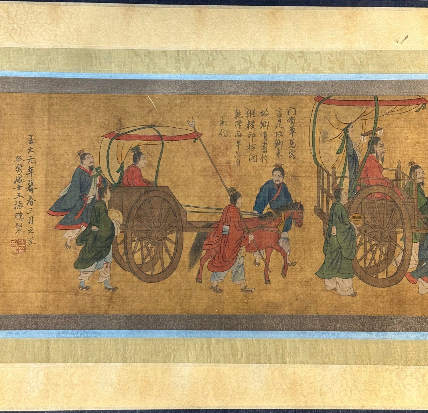 Chinese scroll painting Wang Zhenpeng