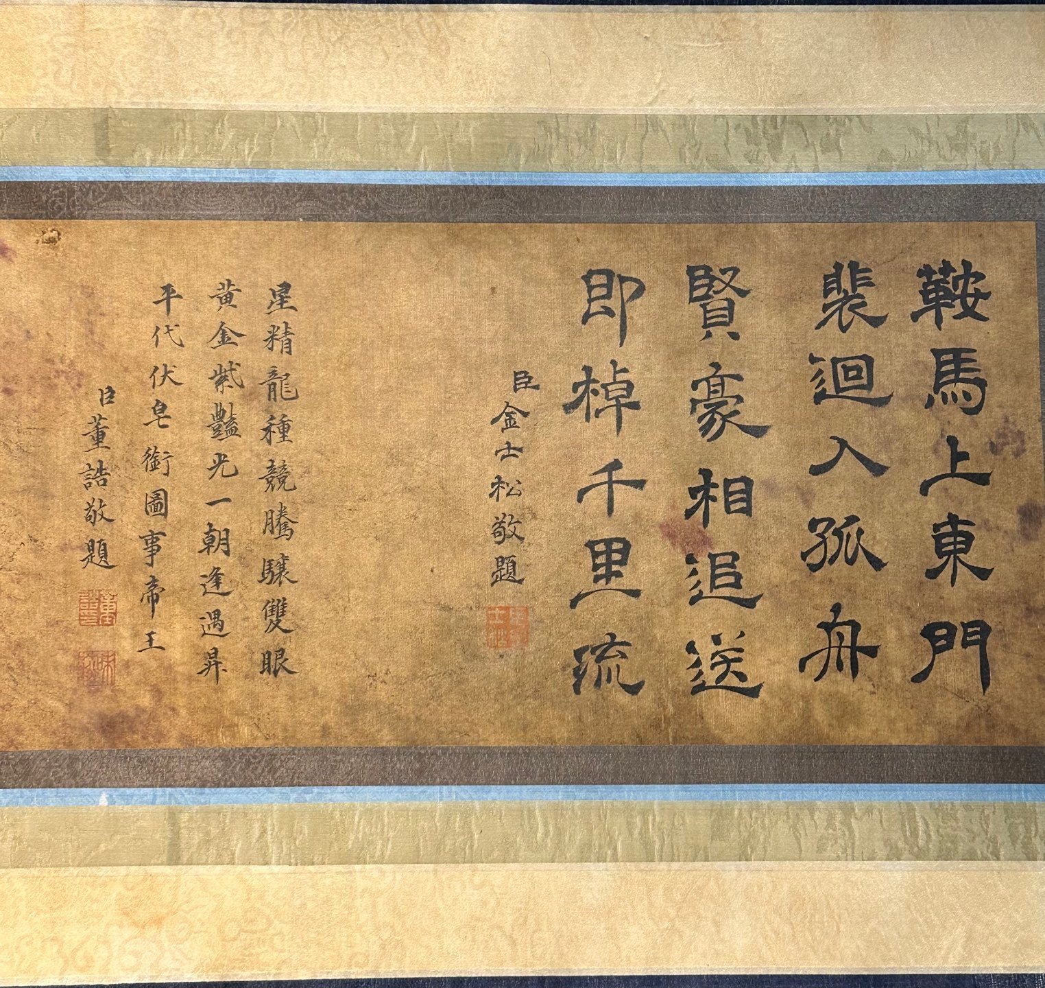 Chinese scroll painting Wang Zhenpeng