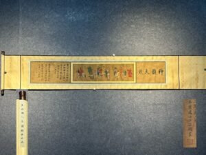 Chinese scroll painting Wang Zhenpeng