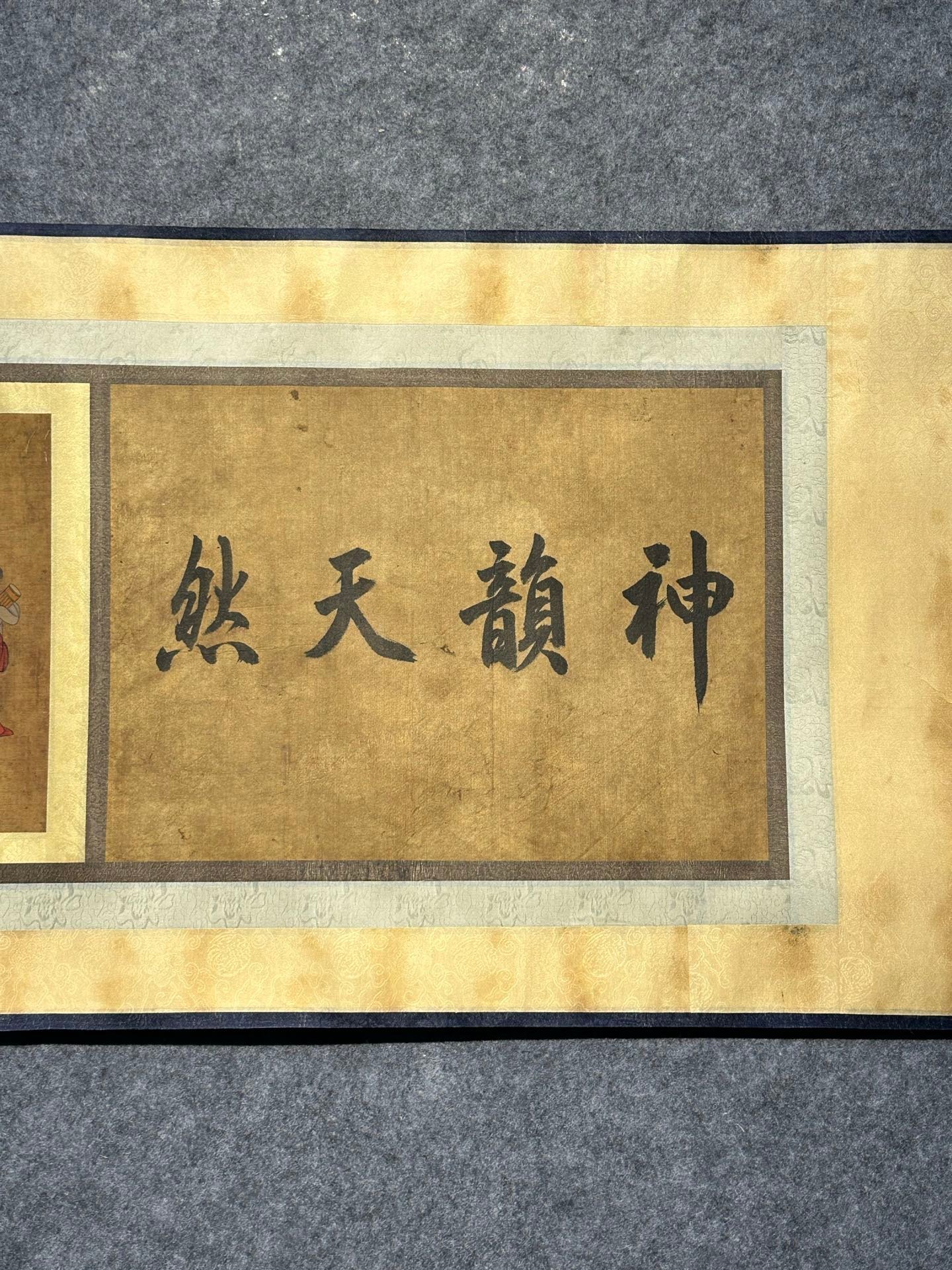 Chinese scroll painting Wang Zhenpeng