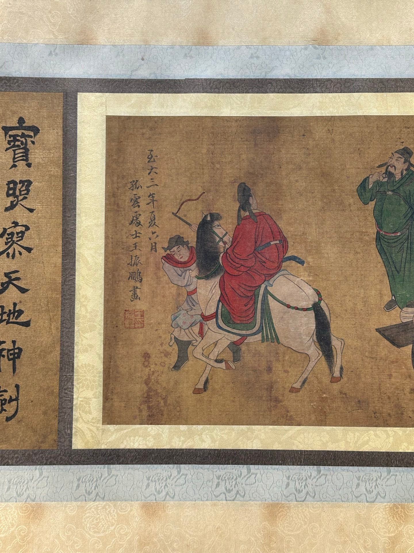 Chinese scroll painting Wang Zhenpeng