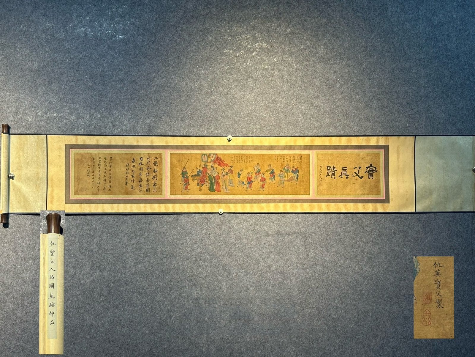 Chinese scroll painting Qiu Ying