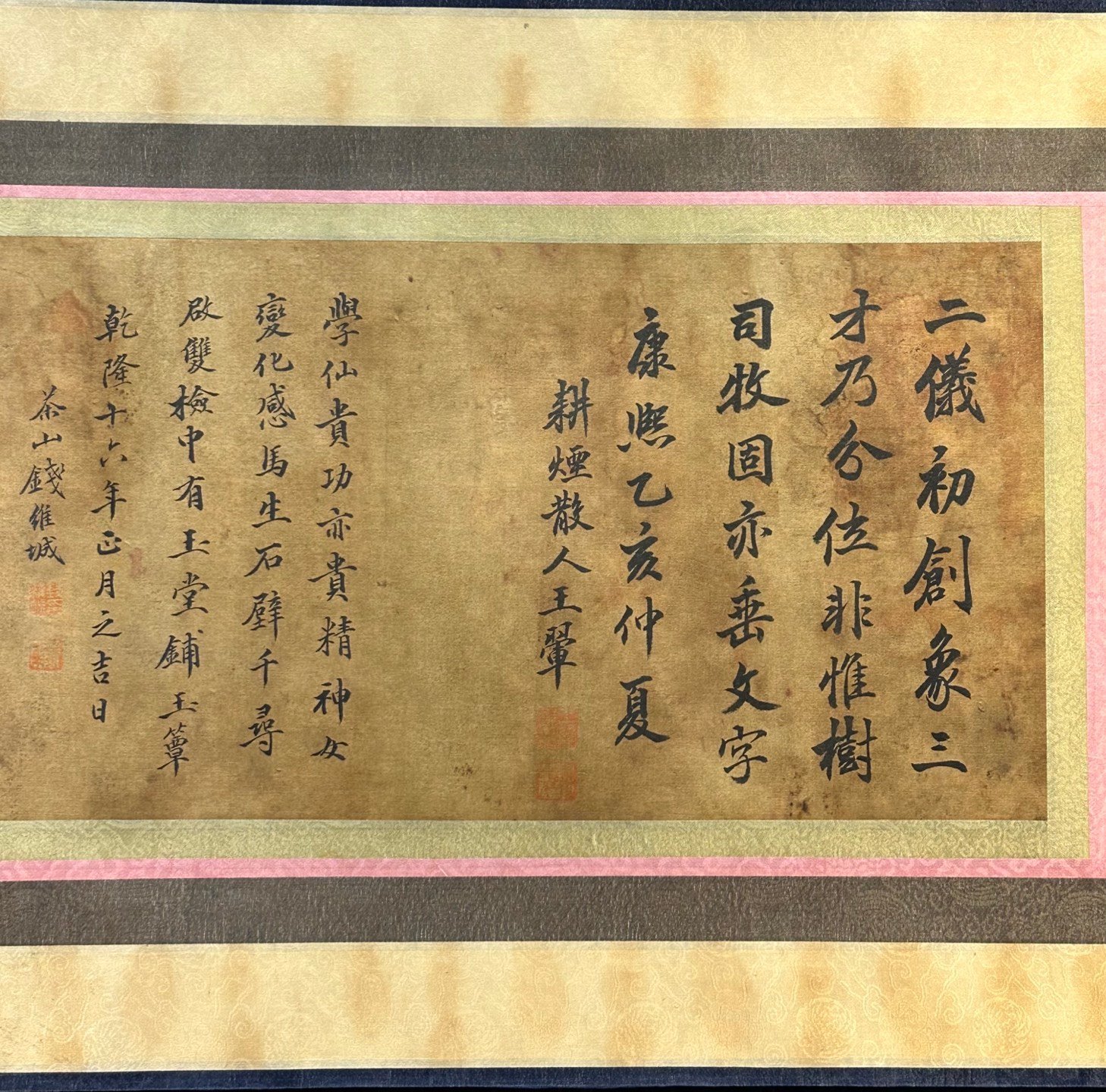 Chinese scroll painting Qiu Ying