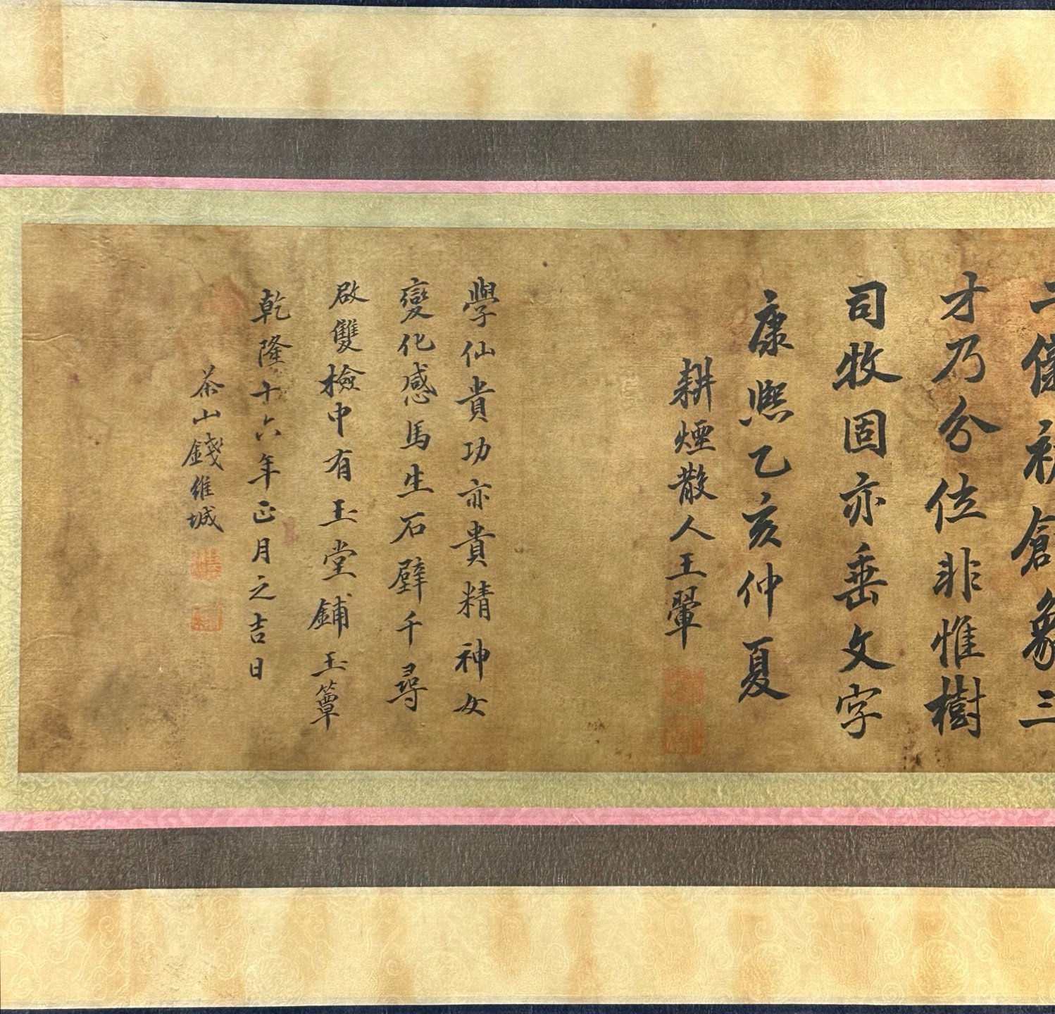 Chinese scroll painting Qiu Ying