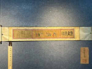 Chinese scroll painting Qiu Ying