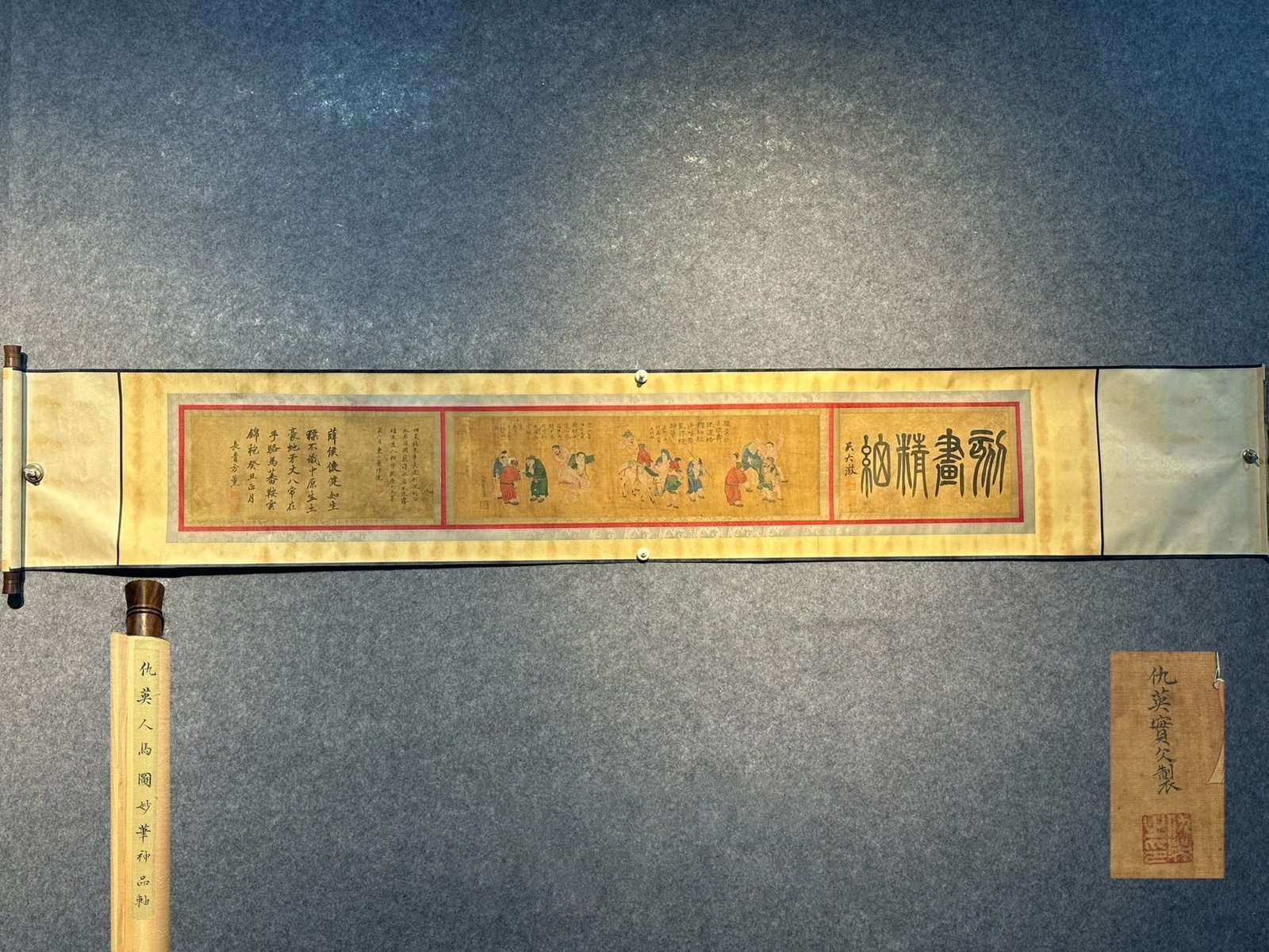 Chinese scroll painting Qiu Ying