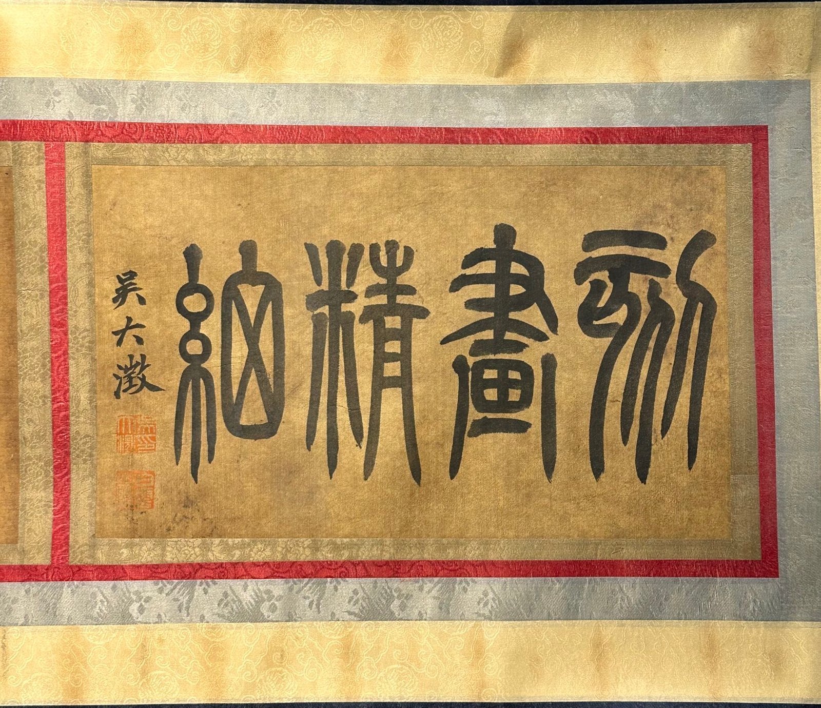 Chinese scroll painting Qiu Ying