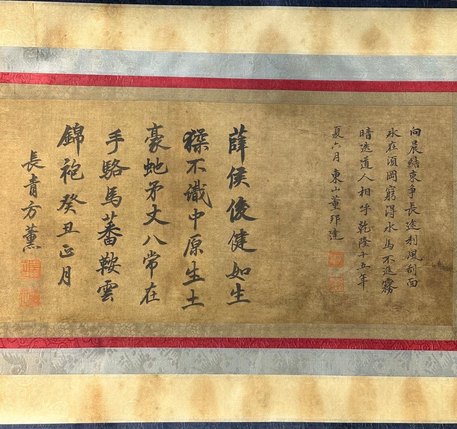 Chinese scroll painting Qiu Ying