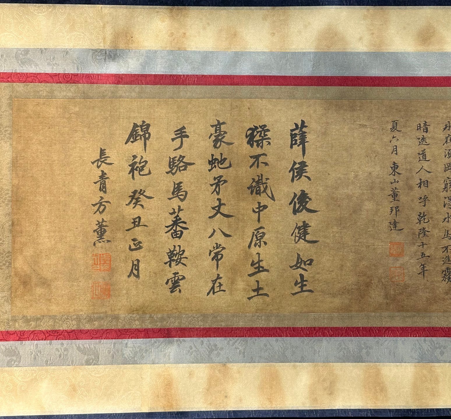 Chinese scroll painting Qiu Ying