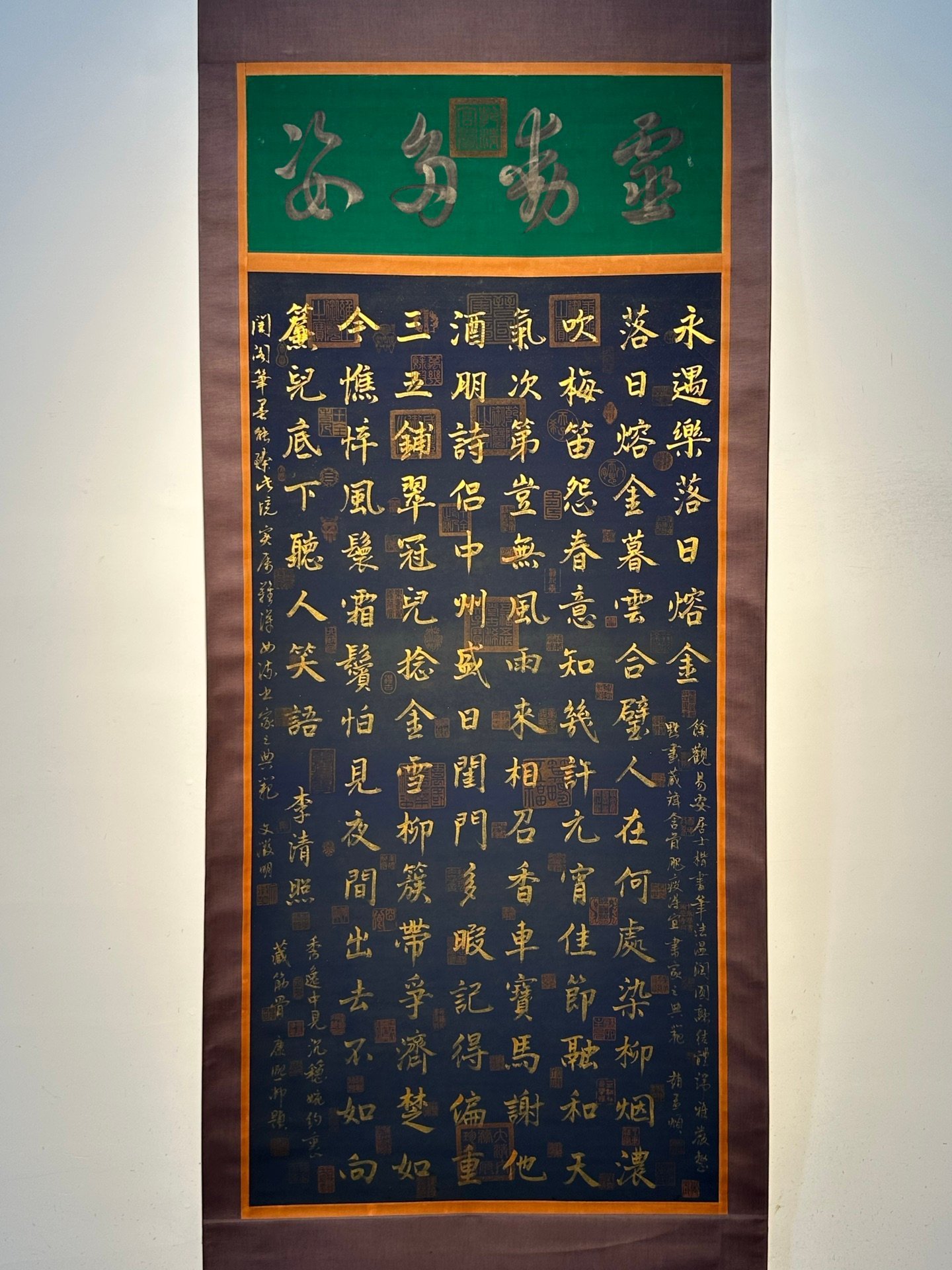 Chinese scroll painting Li Qingzhao