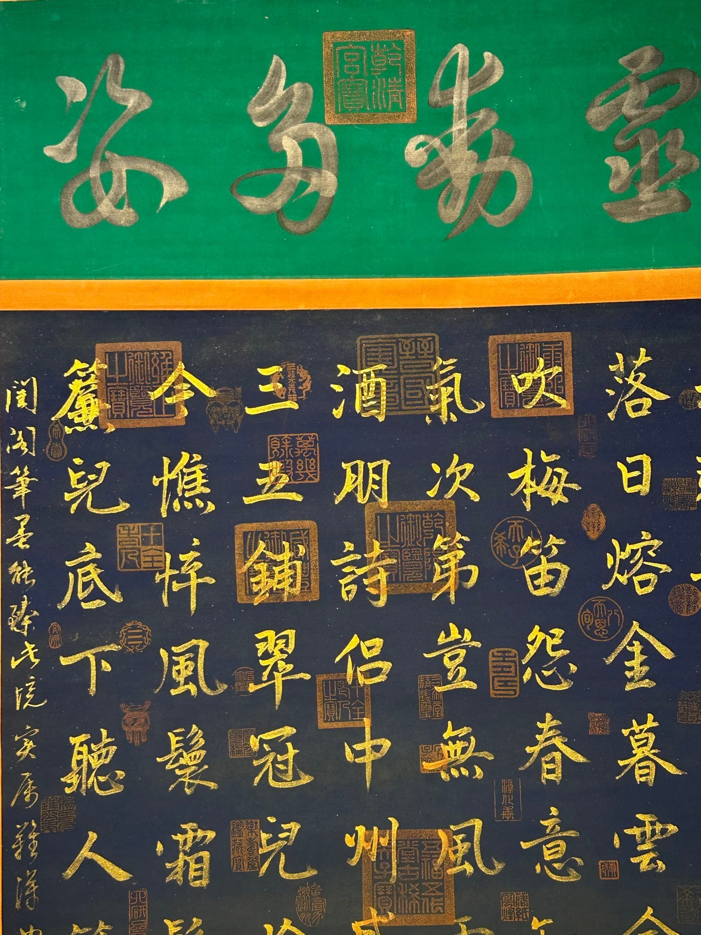 Chinese scroll painting Li Qingzhao