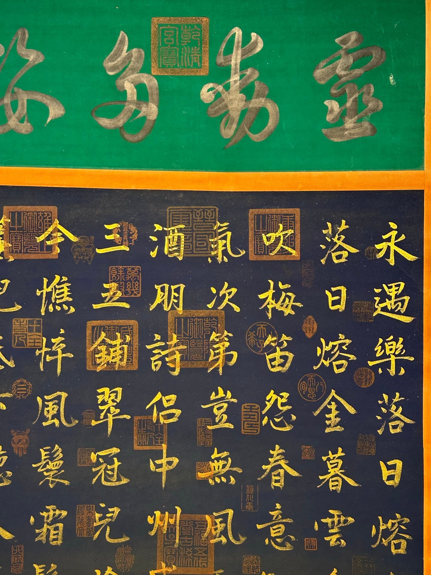 Chinese scroll painting Li Qingzhao