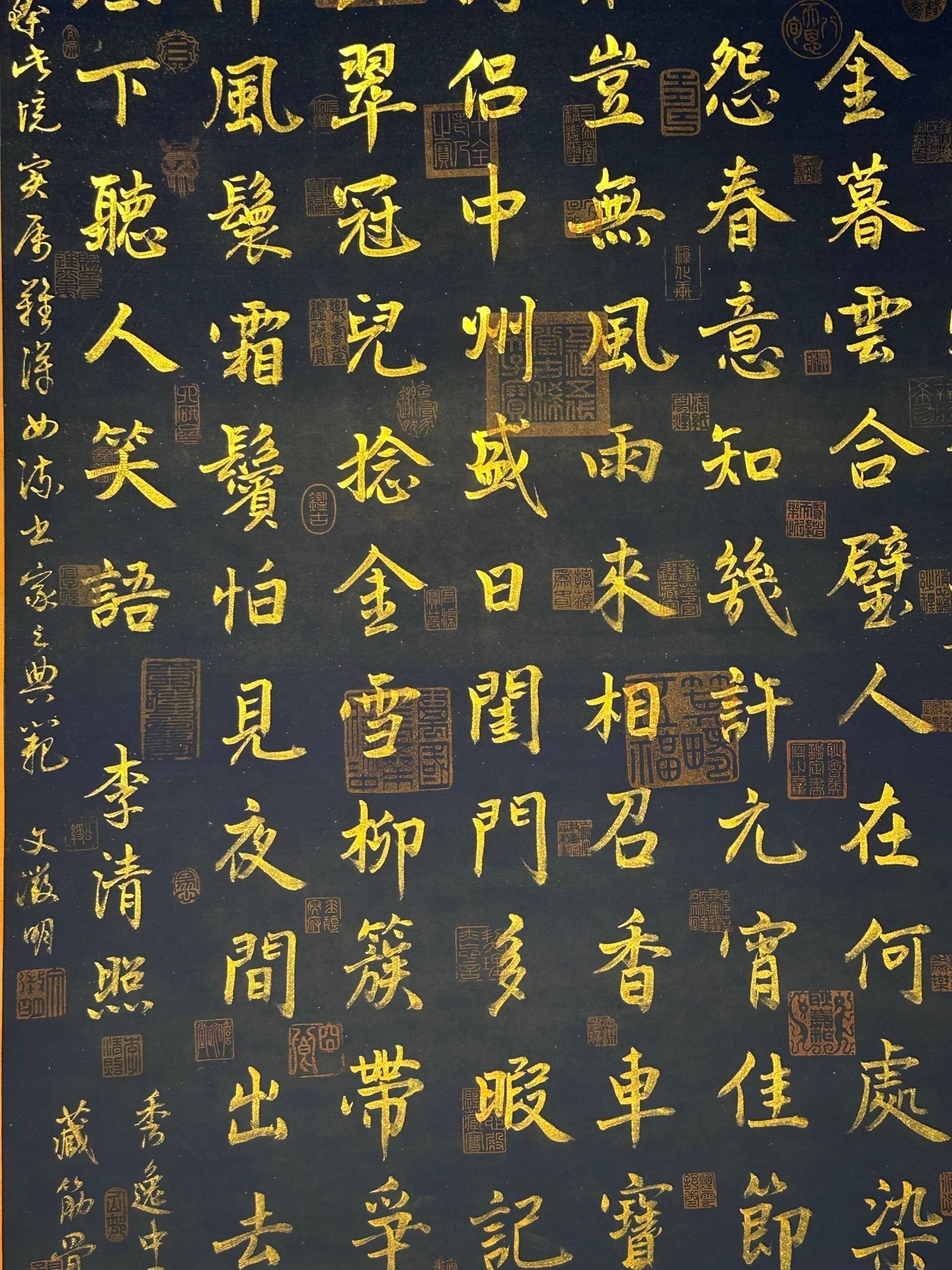 Chinese scroll painting Li Qingzhao