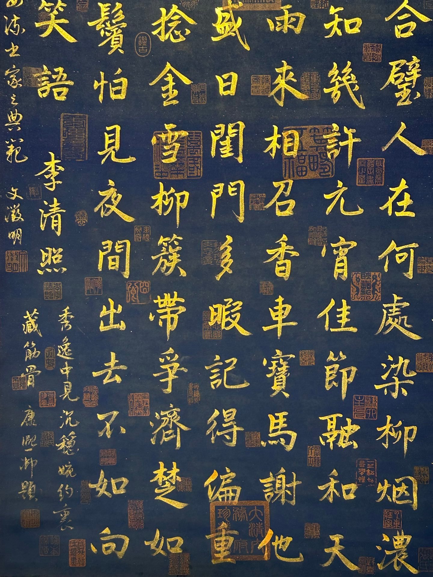 Chinese scroll painting Li Qingzhao