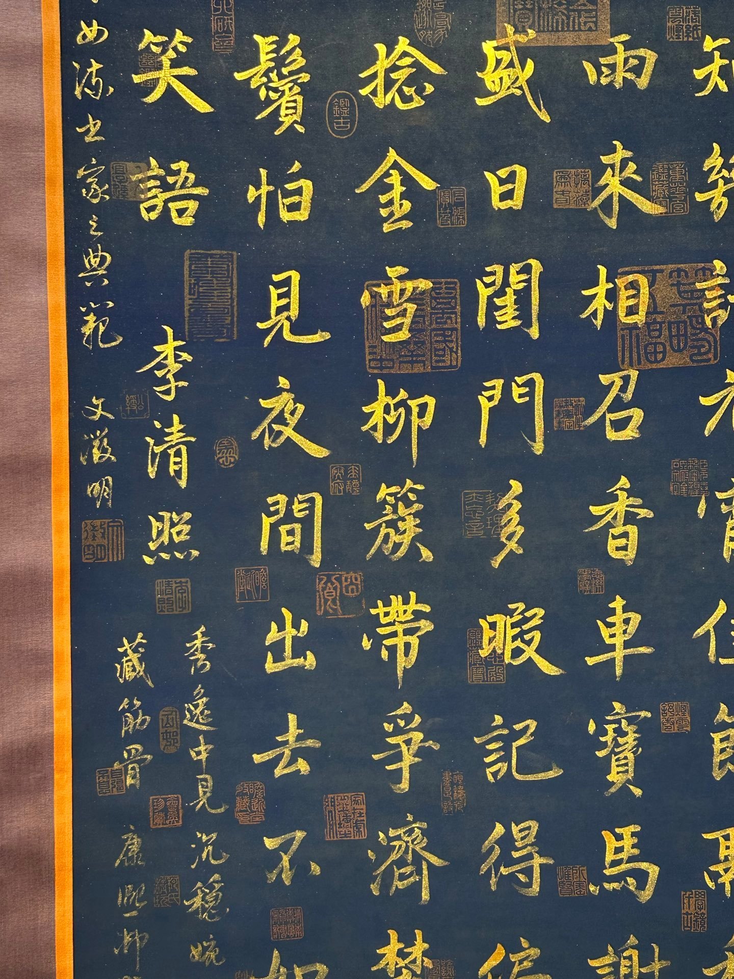 Chinese scroll painting Li Qingzhao