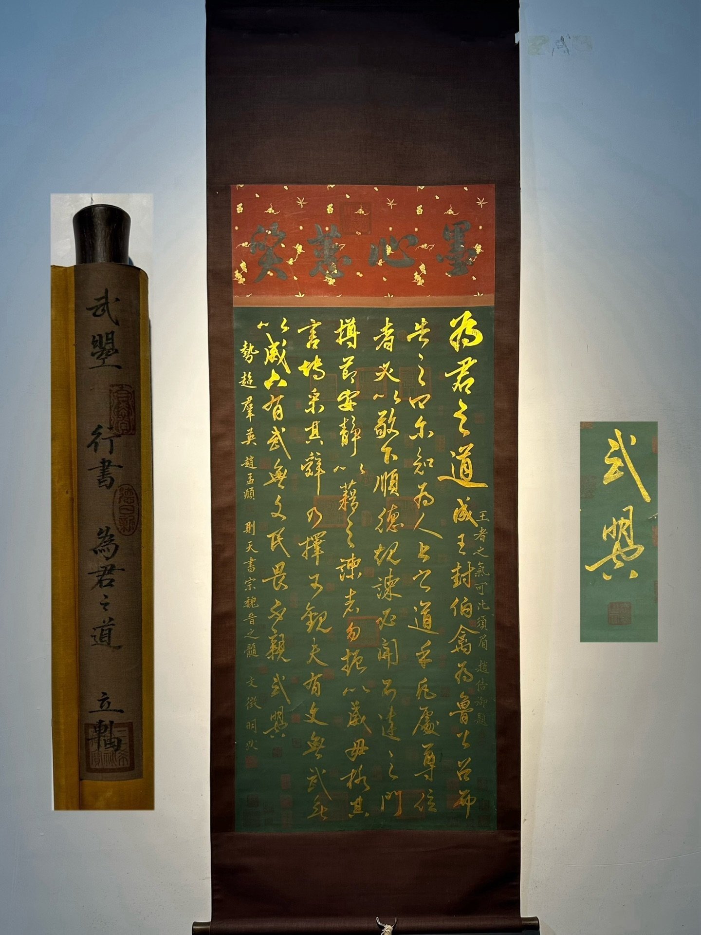 Chinese scroll painting Wu Zetian